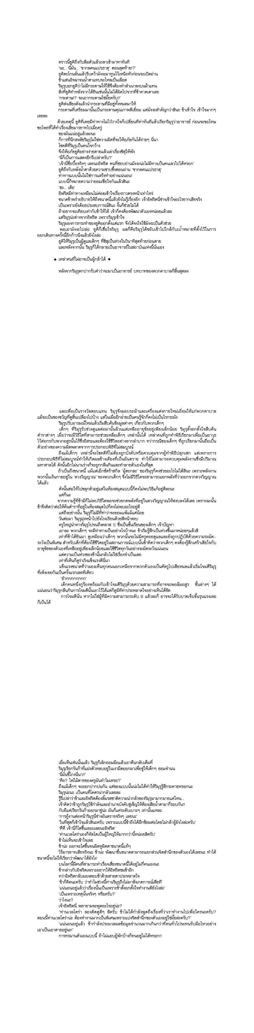 Manga-lc-com อ่านมังงะ อ่านการ์ตูน ออนไลน์ ฟรี Tensei shitara Slime Datta Ken ตอนที่ 1 2 3 4 5 6 7 8 9 10 11 12 13 14 ฟรี ไม่มีโฆษณา Manga-lc - อ่าน มังงะ อ่าน การ์ตูน ออนไลน์ อ่านมังงะ ฟรี