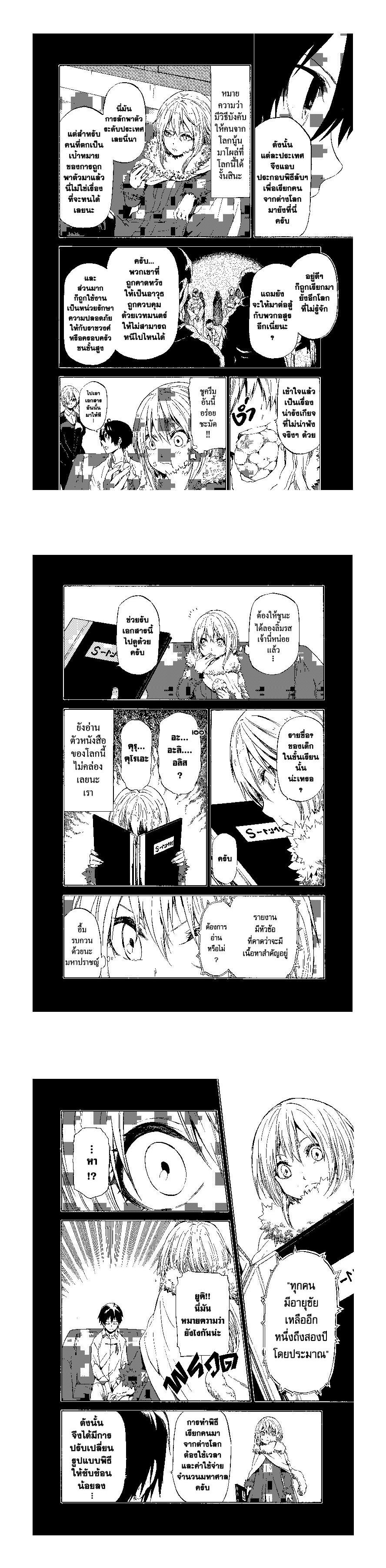 Manga-lc-com อ่านมังงะ อ่านการ์ตูน ออนไลน์ ฟรี Tensei shitara Slime Datta Ken ตอนที่ 1 2 3 4 5 6 7 8 9 10 11 12 13 14 ฟรี ไม่มีโฆษณา Manga-lc - อ่าน มังงะ อ่าน การ์ตูน ออนไลน์ อ่านมังงะ ฟรี