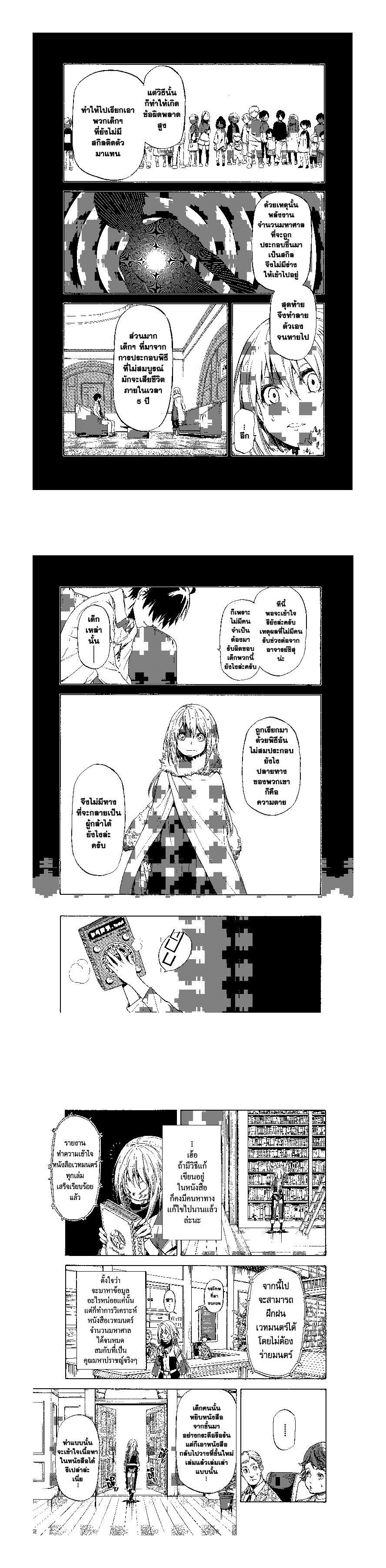 Manga-lc-com อ่านมังงะ อ่านการ์ตูน ออนไลน์ ฟรี Tensei shitara Slime Datta Ken ตอนที่ 1 2 3 4 5 6 7 8 9 10 11 12 13 14 ฟรี ไม่มีโฆษณา Manga-lc - อ่าน มังงะ อ่าน การ์ตูน ออนไลน์ อ่านมังงะ ฟรี