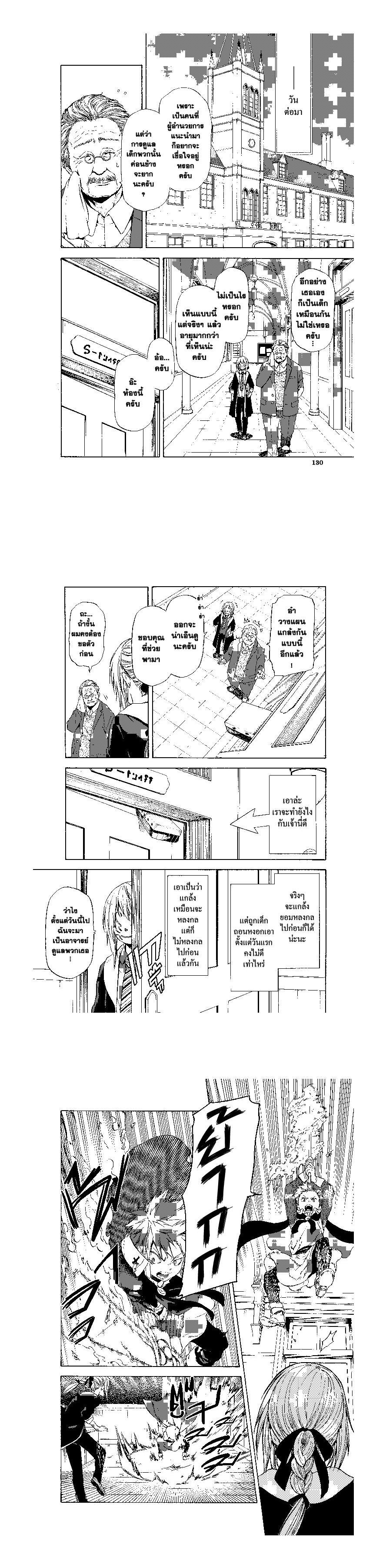 Manga-lc-com อ่านมังงะ อ่านการ์ตูน ออนไลน์ ฟรี Tensei shitara Slime Datta Ken ตอนที่ 1 2 3 4 5 6 7 8 9 10 11 12 13 14 ฟรี ไม่มีโฆษณา Manga-lc - อ่าน มังงะ อ่าน การ์ตูน ออนไลน์ อ่านมังงะ ฟรี