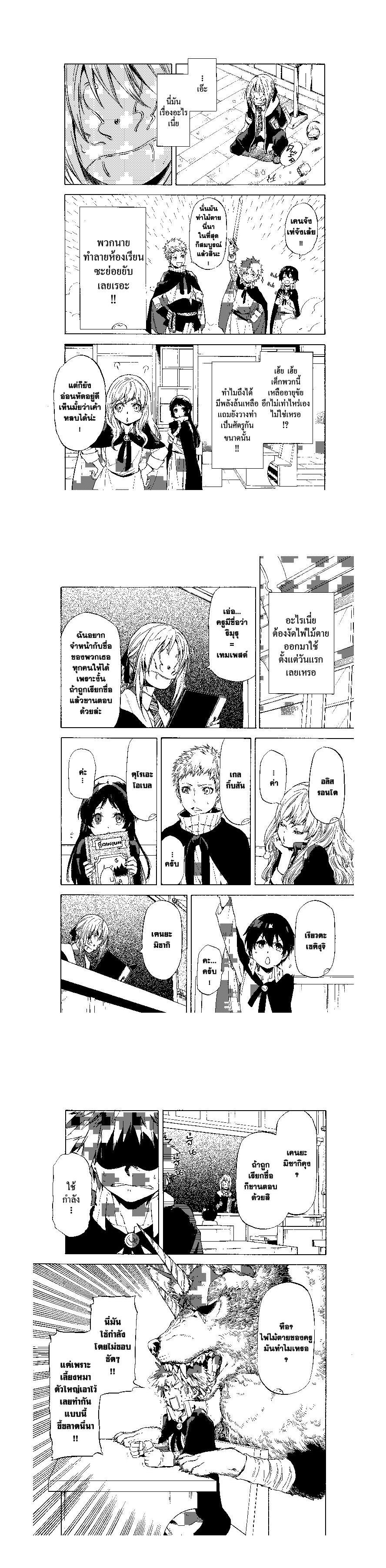 Manga-lc-com อ่านมังงะ อ่านการ์ตูน ออนไลน์ ฟรี Tensei shitara Slime Datta Ken ตอนที่ 1 2 3 4 5 6 7 8 9 10 11 12 13 14 ฟรี ไม่มีโฆษณา Manga-lc - อ่าน มังงะ อ่าน การ์ตูน ออนไลน์ อ่านมังงะ ฟรี