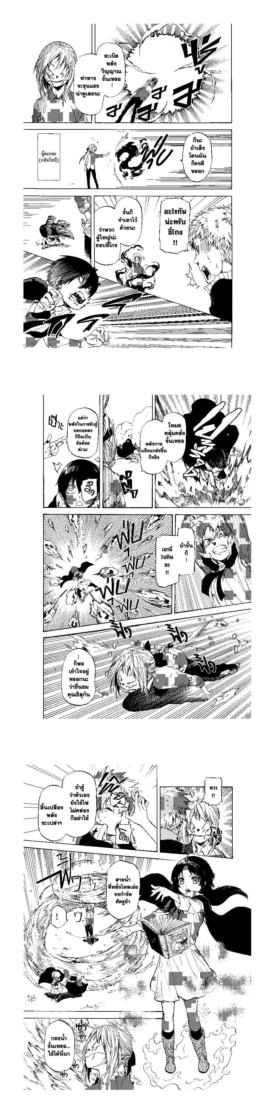 Manga-lc-com อ่านมังงะ อ่านการ์ตูน ออนไลน์ ฟรี Tensei shitara Slime Datta Ken ตอนที่ 1 2 3 4 5 6 7 8 9 10 11 12 13 14 ฟรี ไม่มีโฆษณา Manga-lc - อ่าน มังงะ อ่าน การ์ตูน ออนไลน์ อ่านมังงะ ฟรี