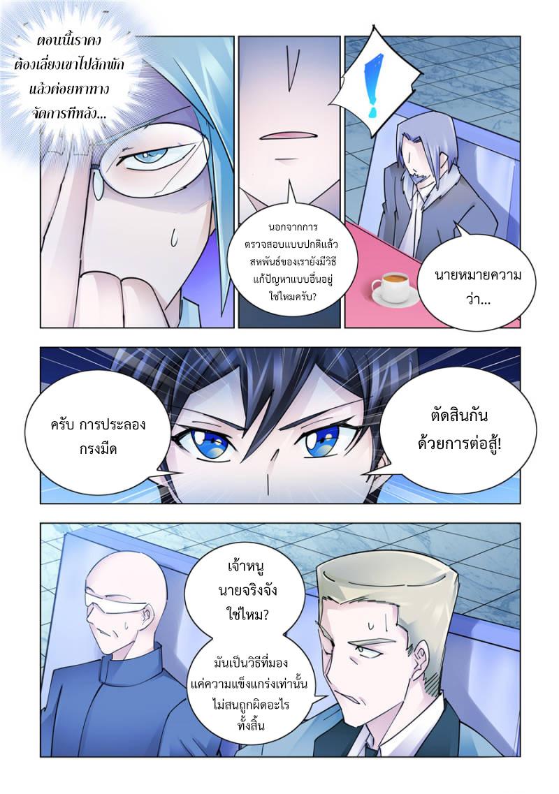 Manga-lc-com อ่านมังงะ อ่านการ์ตูน ออนไลน์ ฟรี Battle Frenzy ตอนที่ 1 2 3 4 5 6 7 8 9 10 11 12 13 14 ฟรี ไม่มีโฆษณา Manga-lc - อ่าน มังงะ อ่าน การ์ตูน ออนไลน์ อ่านมังงะ ฟรี