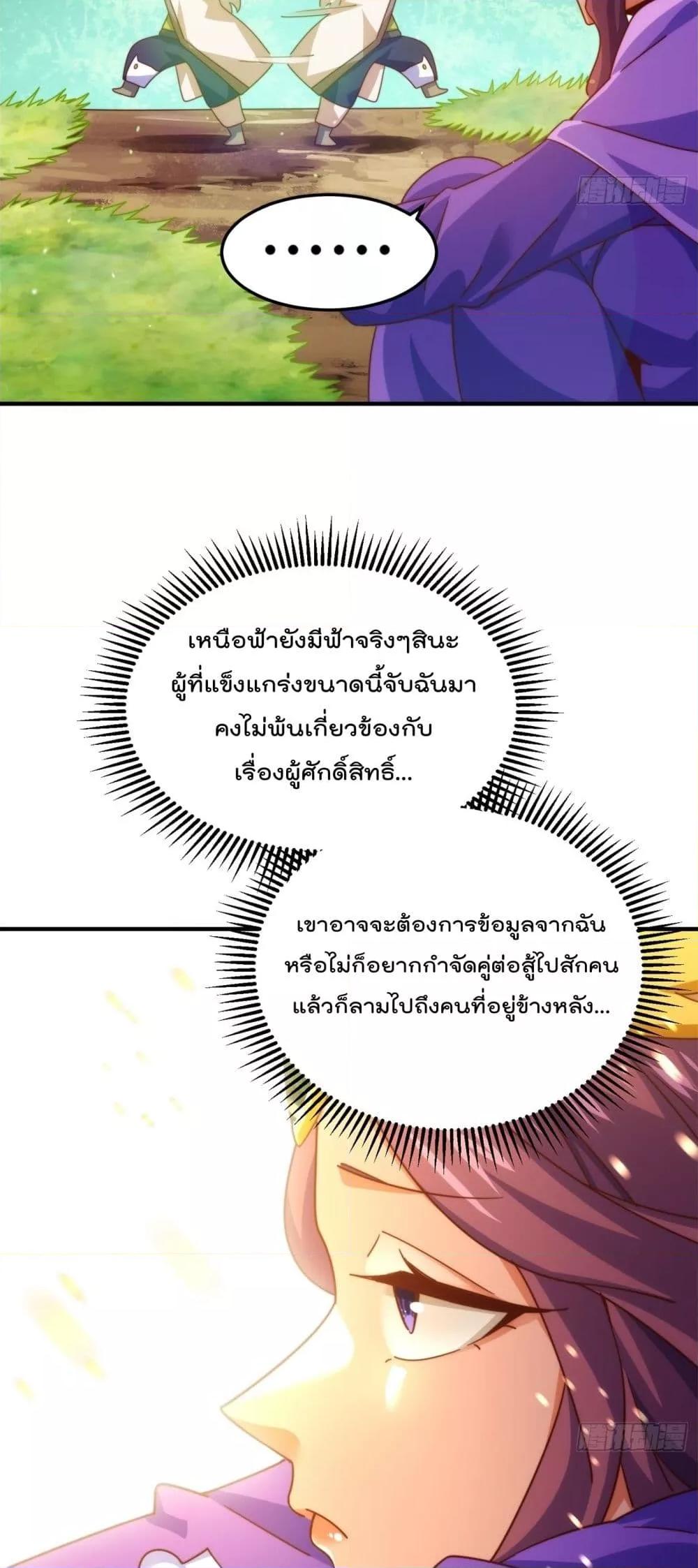 Manga-lc-com อ่านมังงะ อ่านการ์ตูน ออนไลน์ ฟรี WhoisyourDad ตอนที่ 1 2 3 4 5 6 7 8 9 10 11 12 13 14 ฟรี ไม่มีโฆษณา Manga-lc - อ่าน มังงะ อ่าน การ์ตูน ออนไลน์ อ่านมังงะ ฟรี