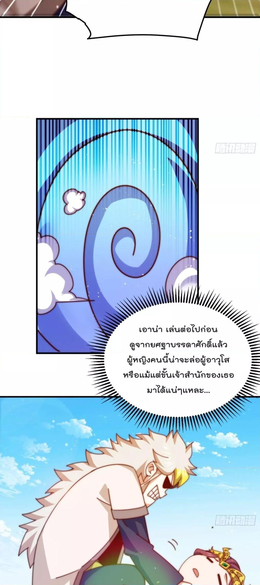 Manga-lc-com อ่านมังงะ อ่านการ์ตูน ออนไลน์ ฟรี WhoisyourDad ตอนที่ 1 2 3 4 5 6 7 8 9 10 11 12 13 14 ฟรี ไม่มีโฆษณา Manga-lc - อ่าน มังงะ อ่าน การ์ตูน ออนไลน์ อ่านมังงะ ฟรี
