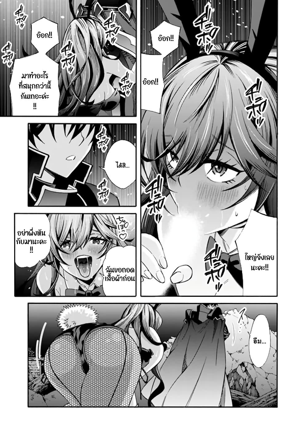 Manga-lc-com อ่านมังงะ อ่านการ์ตูน ออนไลน์ ฟรี The Best Noble In Another World The Bigger My Harem Gets, The Stronger I Become ตอนที่ 1 2 3 4 5 6 7 8 9 10 11 12 13 14 ฟรี ไม่มีโฆษณา Manga-lc - อ่าน มังงะ อ่าน การ์ตูน ออนไลน์ อ่านมังงะ ฟรี