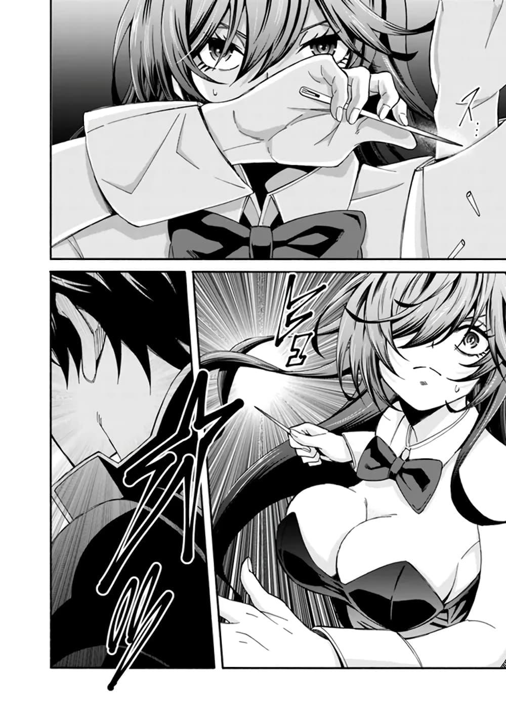 Manga-lc-com อ่านมังงะ อ่านการ์ตูน ออนไลน์ ฟรี The Best Noble In Another World The Bigger My Harem Gets, The Stronger I Become ตอนที่ 1 2 3 4 5 6 7 8 9 10 11 12 13 14 ฟรี ไม่มีโฆษณา Manga-lc - อ่าน มังงะ อ่าน การ์ตูน ออนไลน์ อ่านมังงะ ฟรี