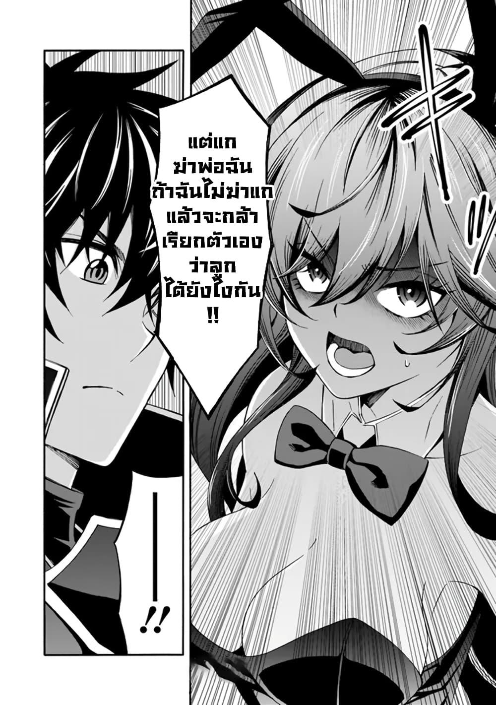 Manga-lc-com อ่านมังงะ อ่านการ์ตูน ออนไลน์ ฟรี The Best Noble In Another World The Bigger My Harem Gets, The Stronger I Become ตอนที่ 1 2 3 4 5 6 7 8 9 10 11 12 13 14 ฟรี ไม่มีโฆษณา Manga-lc - อ่าน มังงะ อ่าน การ์ตูน ออนไลน์ อ่านมังงะ ฟรี