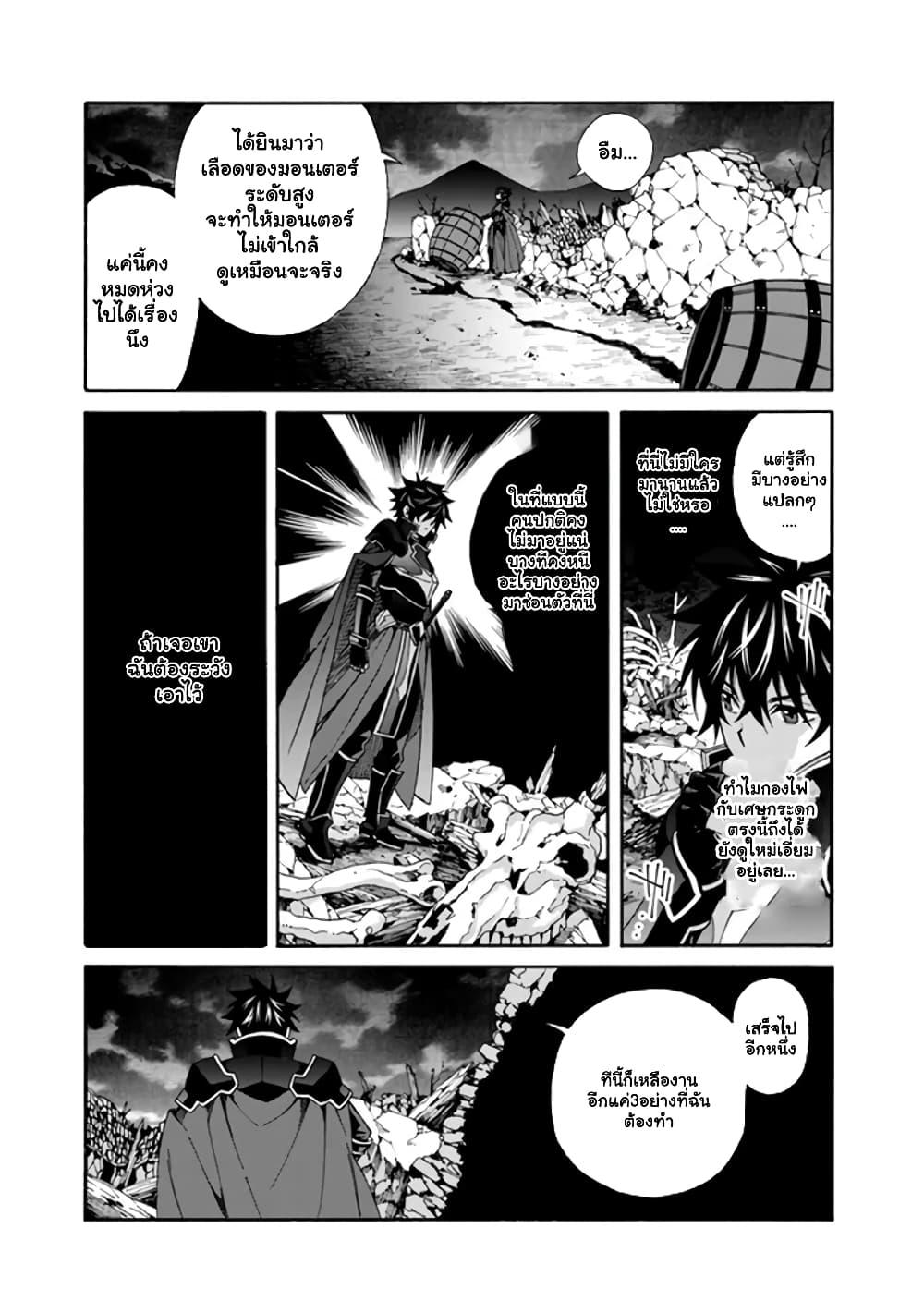 Manga-lc-com อ่านมังงะ อ่านการ์ตูน ออนไลน์ ฟรี The Best Noble In Another World The Bigger My Harem Gets, The Stronger I Become ตอนที่ 1 2 3 4 5 6 7 8 9 10 11 12 13 14 ฟรี ไม่มีโฆษณา Manga-lc - อ่าน มังงะ อ่าน การ์ตูน ออนไลน์ อ่านมังงะ ฟรี
