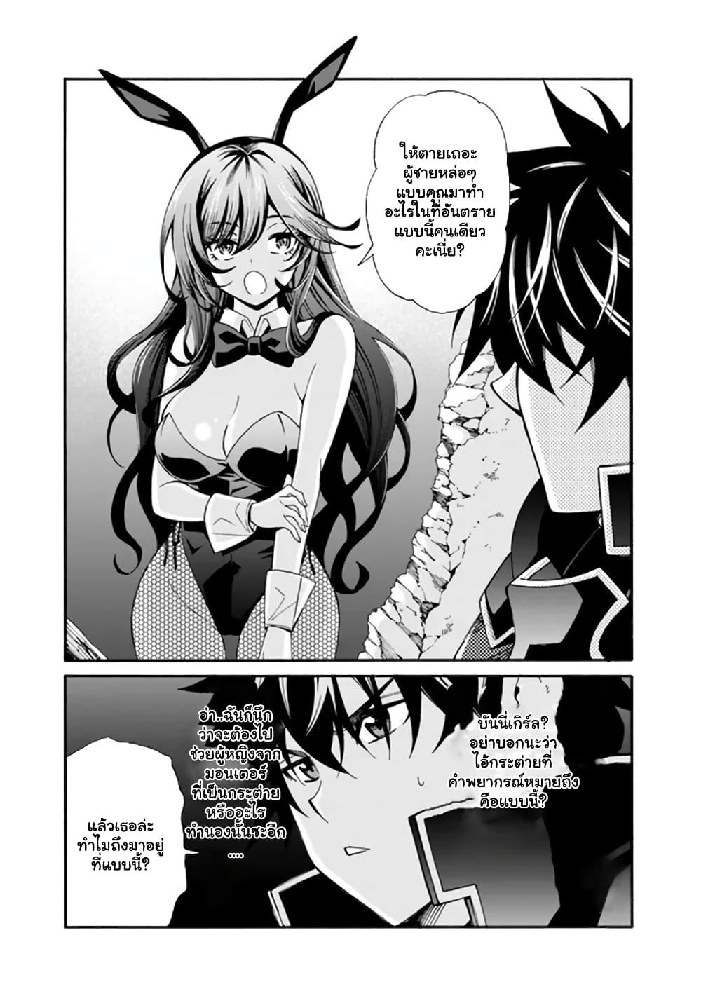 Manga-lc-com อ่านมังงะ อ่านการ์ตูน ออนไลน์ ฟรี The Best Noble In Another World The Bigger My Harem Gets, The Stronger I Become ตอนที่ 1 2 3 4 5 6 7 8 9 10 11 12 13 14 ฟรี ไม่มีโฆษณา Manga-lc - อ่าน มังงะ อ่าน การ์ตูน ออนไลน์ อ่านมังงะ ฟรี