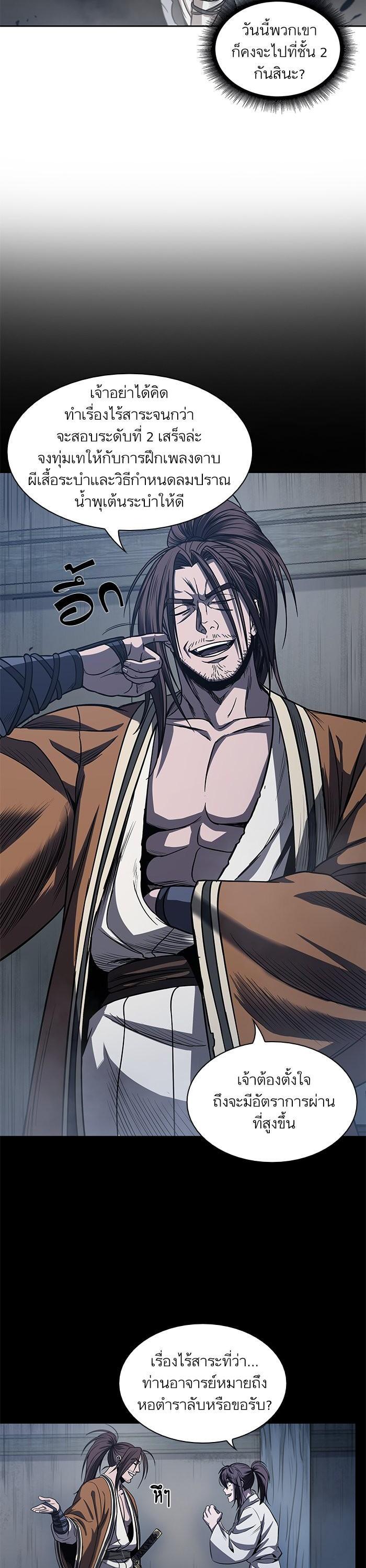 Manga-lc-com อ่านมังงะ อ่านการ์ตูน ออนไลน์ ฟรี Nano Machine ตอนที่ 1 2 3 4 5 6 7 8 9 10 11 12 13 14 ฟรี ไม่มีโฆษณา Manga-lc - อ่าน มังงะ อ่าน การ์ตูน ออนไลน์ อ่านมังงะ ฟรี