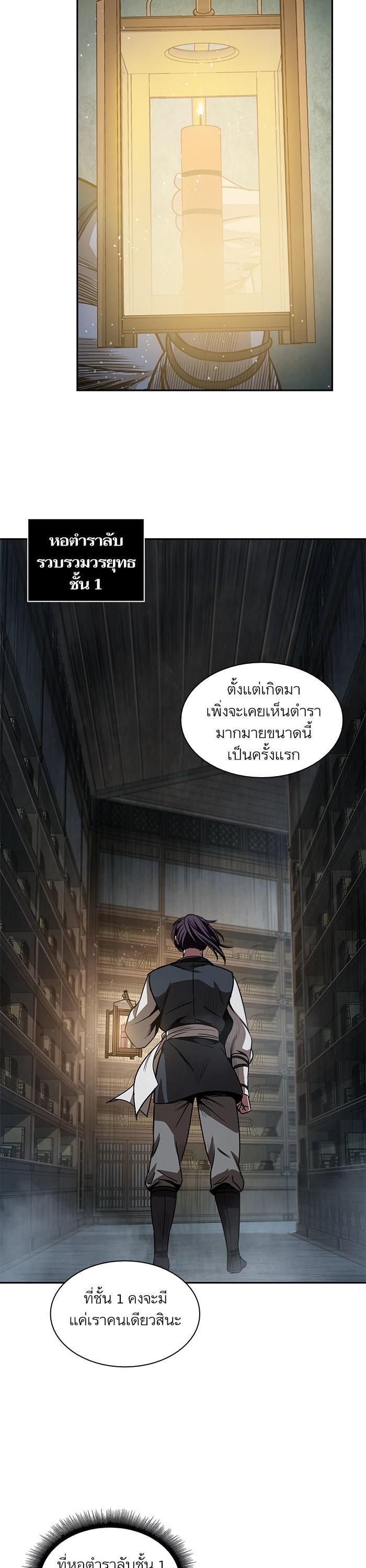 Manga-lc-com อ่านมังงะ อ่านการ์ตูน ออนไลน์ ฟรี Nano Machine ตอนที่ 1 2 3 4 5 6 7 8 9 10 11 12 13 14 ฟรี ไม่มีโฆษณา Manga-lc - อ่าน มังงะ อ่าน การ์ตูน ออนไลน์ อ่านมังงะ ฟรี