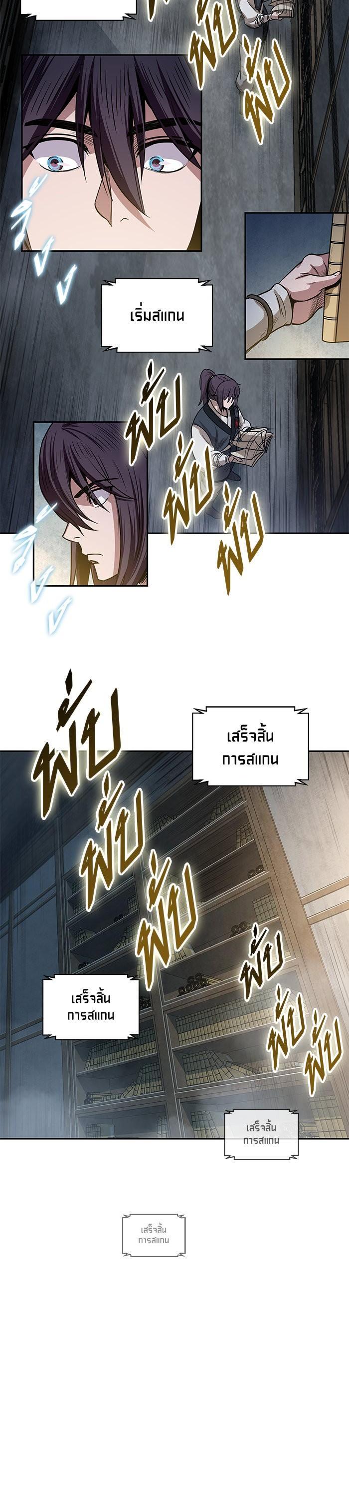 Manga-lc-com อ่านมังงะ อ่านการ์ตูน ออนไลน์ ฟรี Nano Machine ตอนที่ 1 2 3 4 5 6 7 8 9 10 11 12 13 14 ฟรี ไม่มีโฆษณา Manga-lc - อ่าน มังงะ อ่าน การ์ตูน ออนไลน์ อ่านมังงะ ฟรี