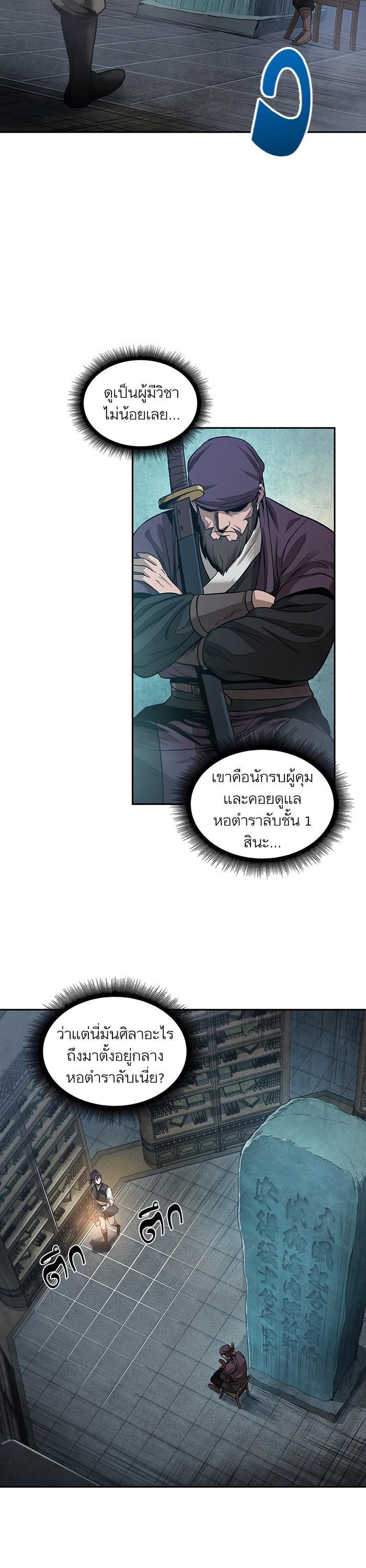 Manga-lc-com อ่านมังงะ อ่านการ์ตูน ออนไลน์ ฟรี Nano Machine ตอนที่ 1 2 3 4 5 6 7 8 9 10 11 12 13 14 ฟรี ไม่มีโฆษณา Manga-lc - อ่าน มังงะ อ่าน การ์ตูน ออนไลน์ อ่านมังงะ ฟรี
