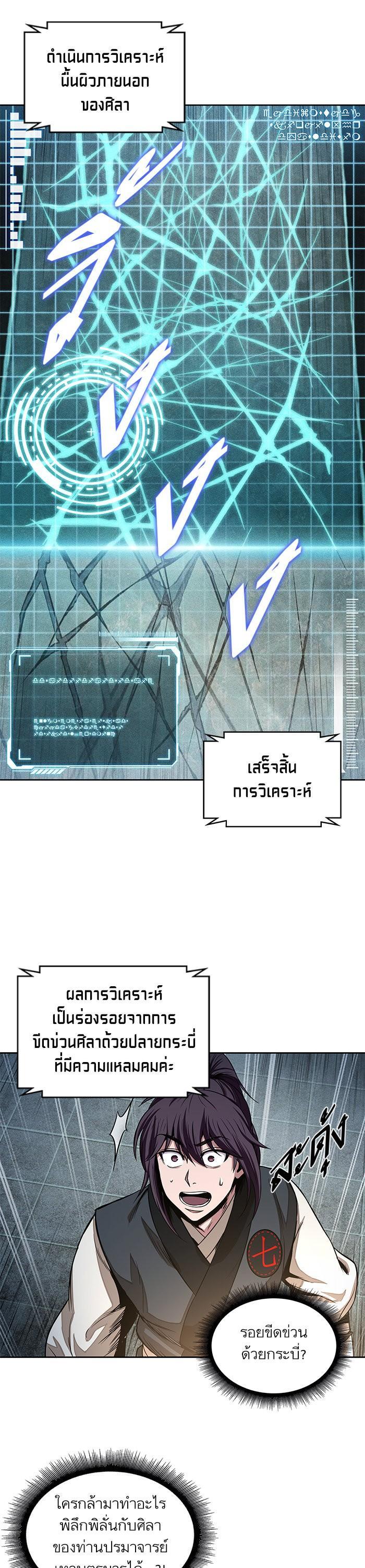 Manga-lc-com อ่านมังงะ อ่านการ์ตูน ออนไลน์ ฟรี Nano Machine ตอนที่ 1 2 3 4 5 6 7 8 9 10 11 12 13 14 ฟรี ไม่มีโฆษณา Manga-lc - อ่าน มังงะ อ่าน การ์ตูน ออนไลน์ อ่านมังงะ ฟรี