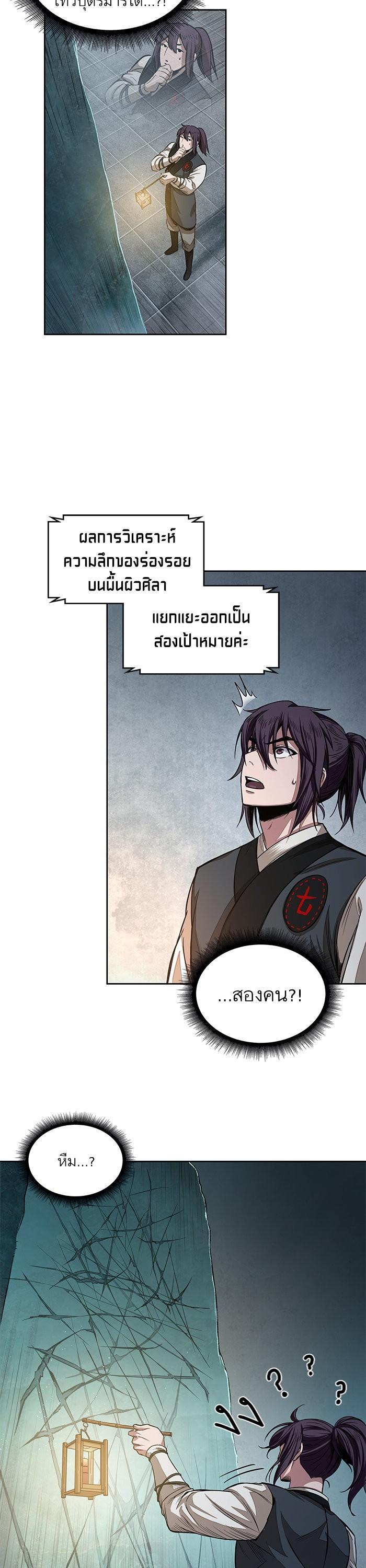 Manga-lc-com อ่านมังงะ อ่านการ์ตูน ออนไลน์ ฟรี Nano Machine ตอนที่ 1 2 3 4 5 6 7 8 9 10 11 12 13 14 ฟรี ไม่มีโฆษณา Manga-lc - อ่าน มังงะ อ่าน การ์ตูน ออนไลน์ อ่านมังงะ ฟรี