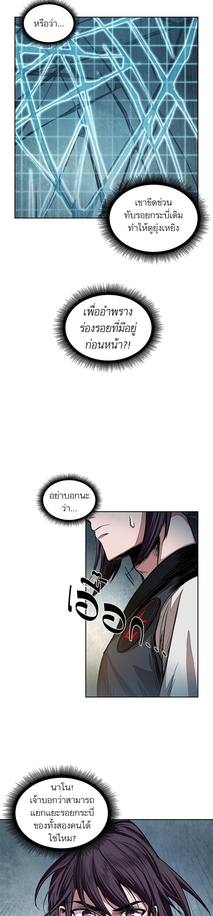 Manga-lc-com อ่านมังงะ อ่านการ์ตูน ออนไลน์ ฟรี Nano Machine ตอนที่ 1 2 3 4 5 6 7 8 9 10 11 12 13 14 ฟรี ไม่มีโฆษณา Manga-lc - อ่าน มังงะ อ่าน การ์ตูน ออนไลน์ อ่านมังงะ ฟรี