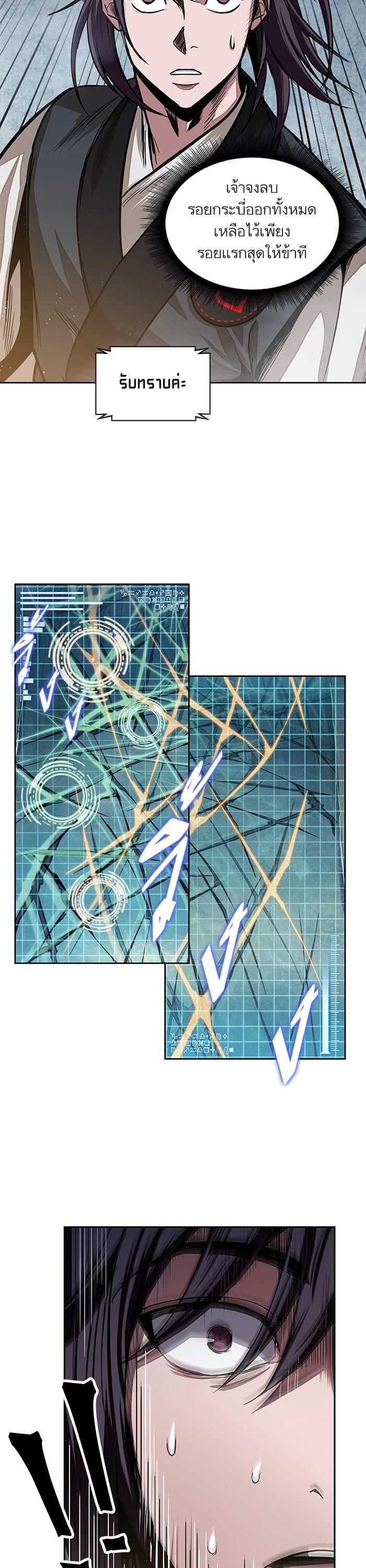 Manga-lc-com อ่านมังงะ อ่านการ์ตูน ออนไลน์ ฟรี Nano Machine ตอนที่ 1 2 3 4 5 6 7 8 9 10 11 12 13 14 ฟรี ไม่มีโฆษณา Manga-lc - อ่าน มังงะ อ่าน การ์ตูน ออนไลน์ อ่านมังงะ ฟรี