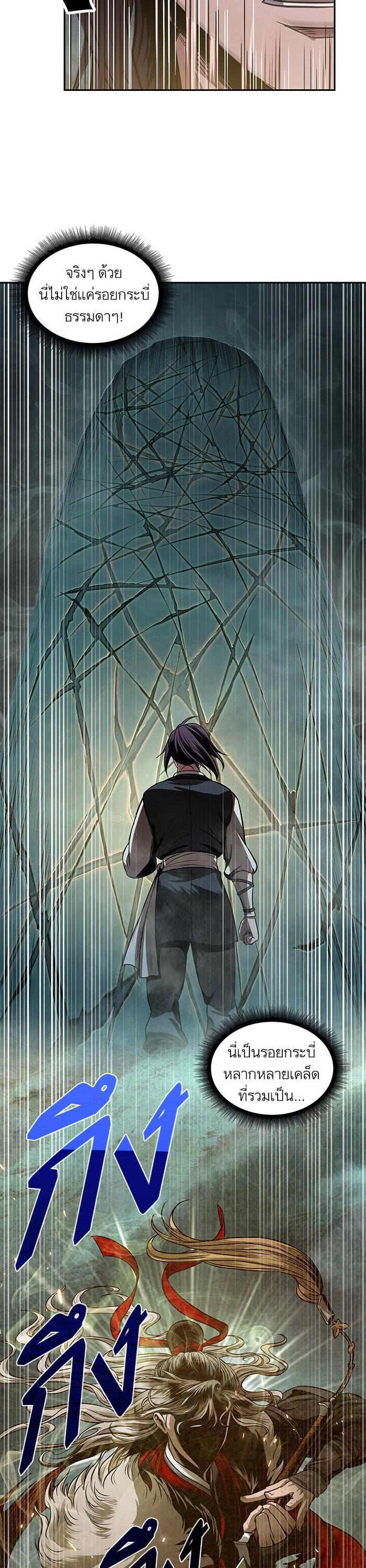 Manga-lc-com อ่านมังงะ อ่านการ์ตูน ออนไลน์ ฟรี Nano Machine ตอนที่ 1 2 3 4 5 6 7 8 9 10 11 12 13 14 ฟรี ไม่มีโฆษณา Manga-lc - อ่าน มังงะ อ่าน การ์ตูน ออนไลน์ อ่านมังงะ ฟรี