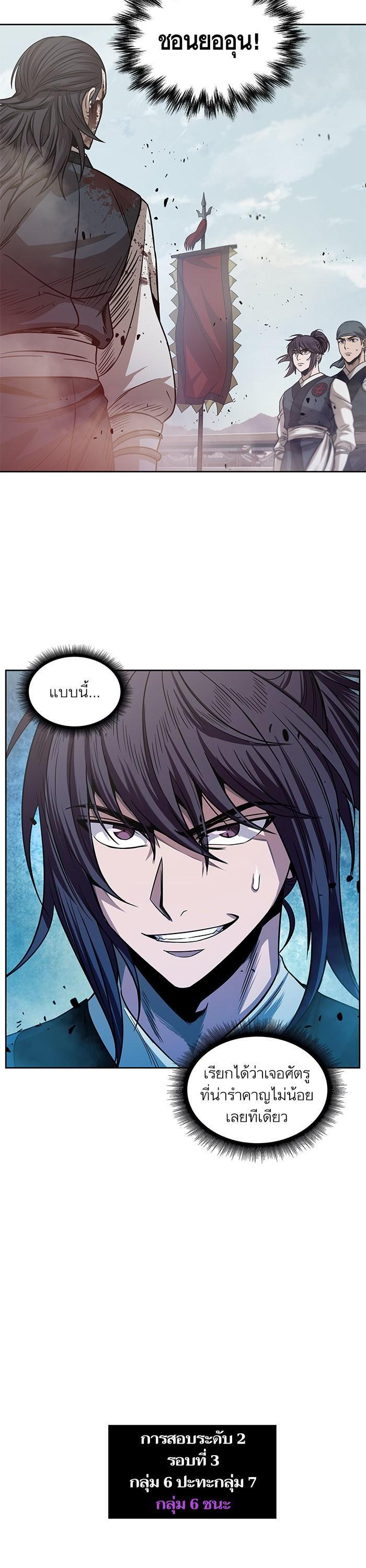 Manga-lc-com อ่านมังงะ อ่านการ์ตูน ออนไลน์ ฟรี Nano Machine ตอนที่ 1 2 3 4 5 6 7 8 9 10 11 12 13 14 ฟรี ไม่มีโฆษณา Manga-lc - อ่าน มังงะ อ่าน การ์ตูน ออนไลน์ อ่านมังงะ ฟรี