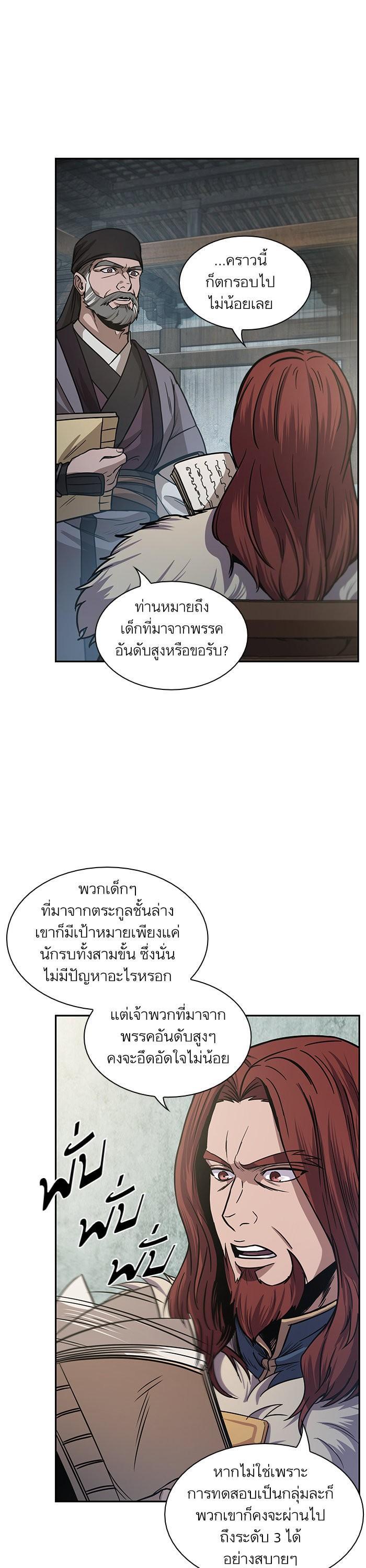 Manga-lc-com อ่านมังงะ อ่านการ์ตูน ออนไลน์ ฟรี Nano Machine ตอนที่ 1 2 3 4 5 6 7 8 9 10 11 12 13 14 ฟรี ไม่มีโฆษณา Manga-lc - อ่าน มังงะ อ่าน การ์ตูน ออนไลน์ อ่านมังงะ ฟรี