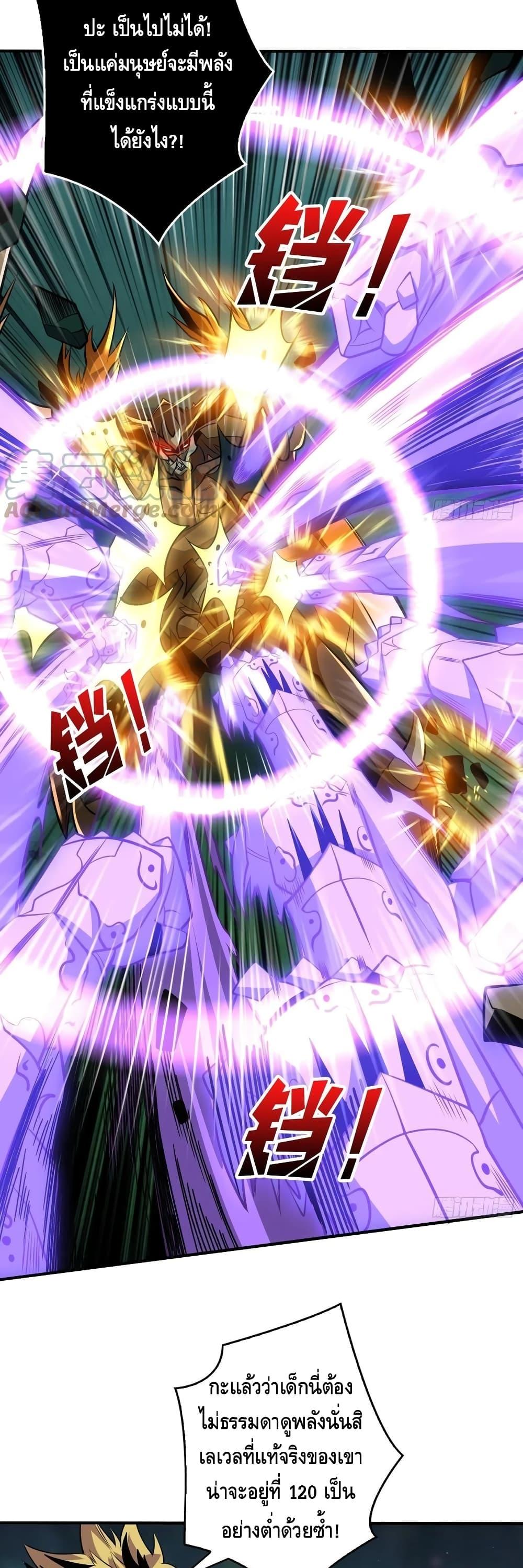 Manga-lc-com อ่านมังงะ อ่านการ์ตูน ออนไลน์ ฟรี King Account at the Start ตอนที่ 1 2 3 4 5 6 7 8 9 10 11 12 13 14 ฟรี ไม่มีโฆษณา Manga-lc - อ่าน มังงะ อ่าน การ์ตูน ออนไลน์ อ่านมังงะ ฟรี