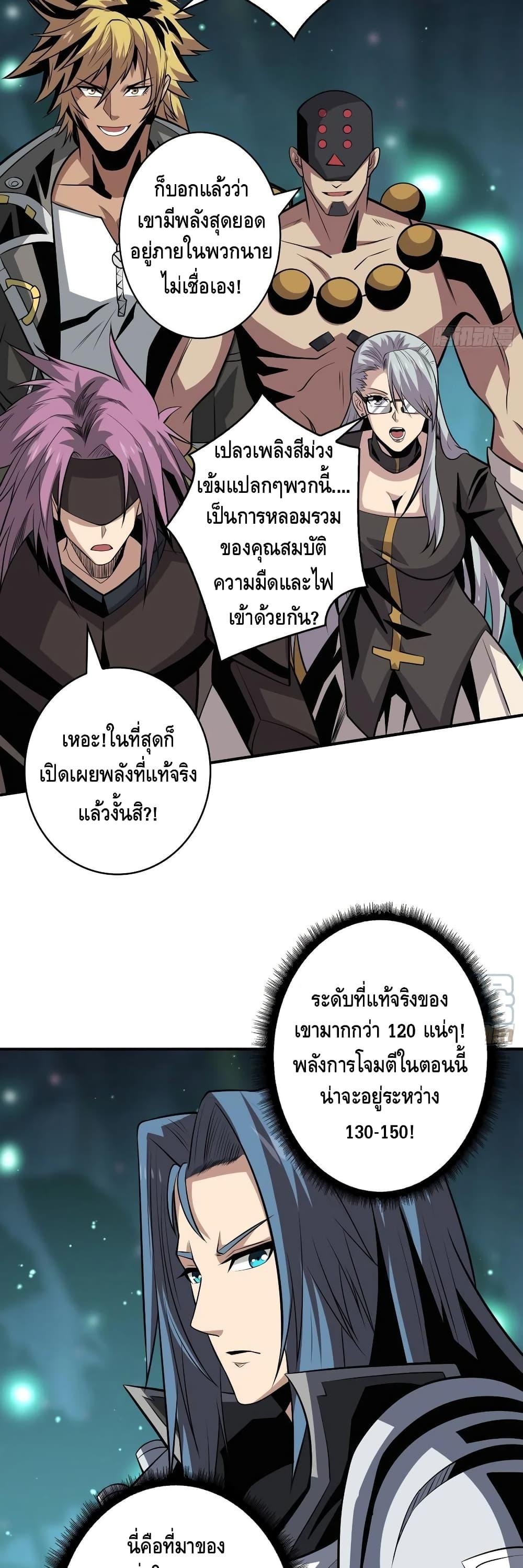 Manga-lc-com อ่านมังงะ อ่านการ์ตูน ออนไลน์ ฟรี King Account at the Start ตอนที่ 1 2 3 4 5 6 7 8 9 10 11 12 13 14 ฟรี ไม่มีโฆษณา Manga-lc - อ่าน มังงะ อ่าน การ์ตูน ออนไลน์ อ่านมังงะ ฟรี