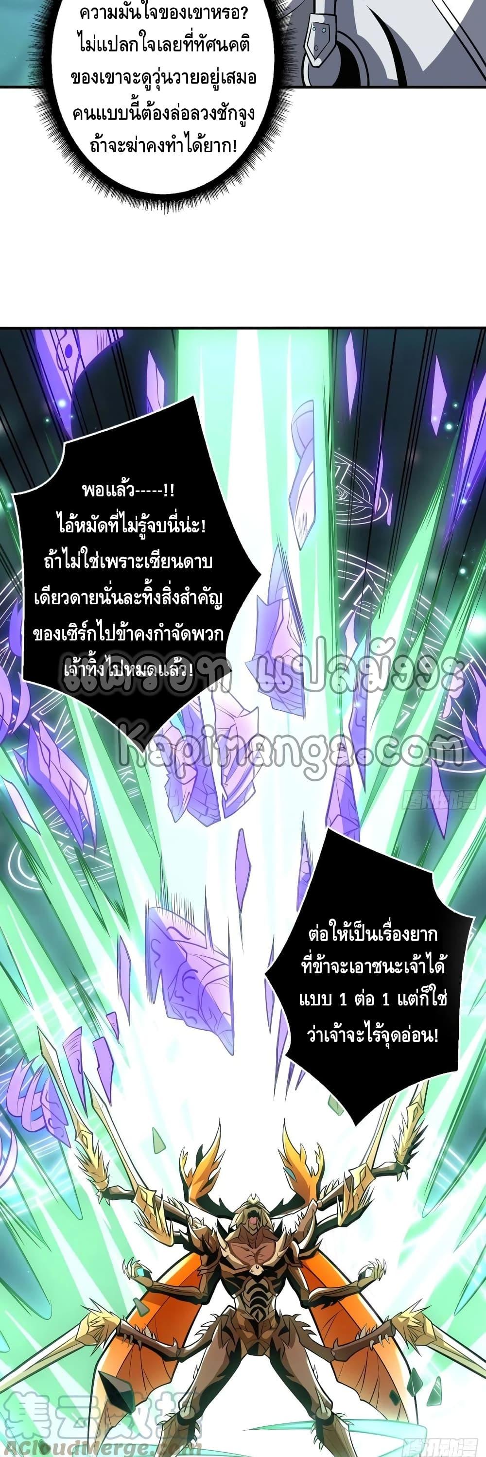 Manga-lc-com อ่านมังงะ อ่านการ์ตูน ออนไลน์ ฟรี King Account at the Start ตอนที่ 1 2 3 4 5 6 7 8 9 10 11 12 13 14 ฟรี ไม่มีโฆษณา Manga-lc - อ่าน มังงะ อ่าน การ์ตูน ออนไลน์ อ่านมังงะ ฟรี