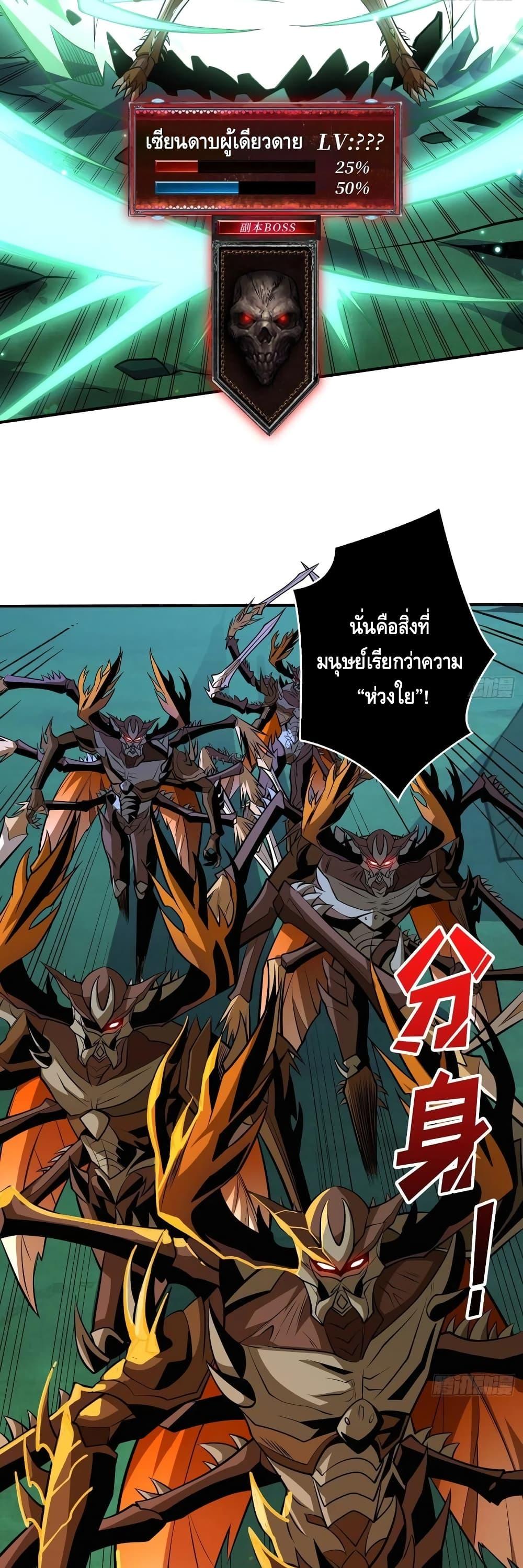 Manga-lc-com อ่านมังงะ อ่านการ์ตูน ออนไลน์ ฟรี King Account at the Start ตอนที่ 1 2 3 4 5 6 7 8 9 10 11 12 13 14 ฟรี ไม่มีโฆษณา Manga-lc - อ่าน มังงะ อ่าน การ์ตูน ออนไลน์ อ่านมังงะ ฟรี