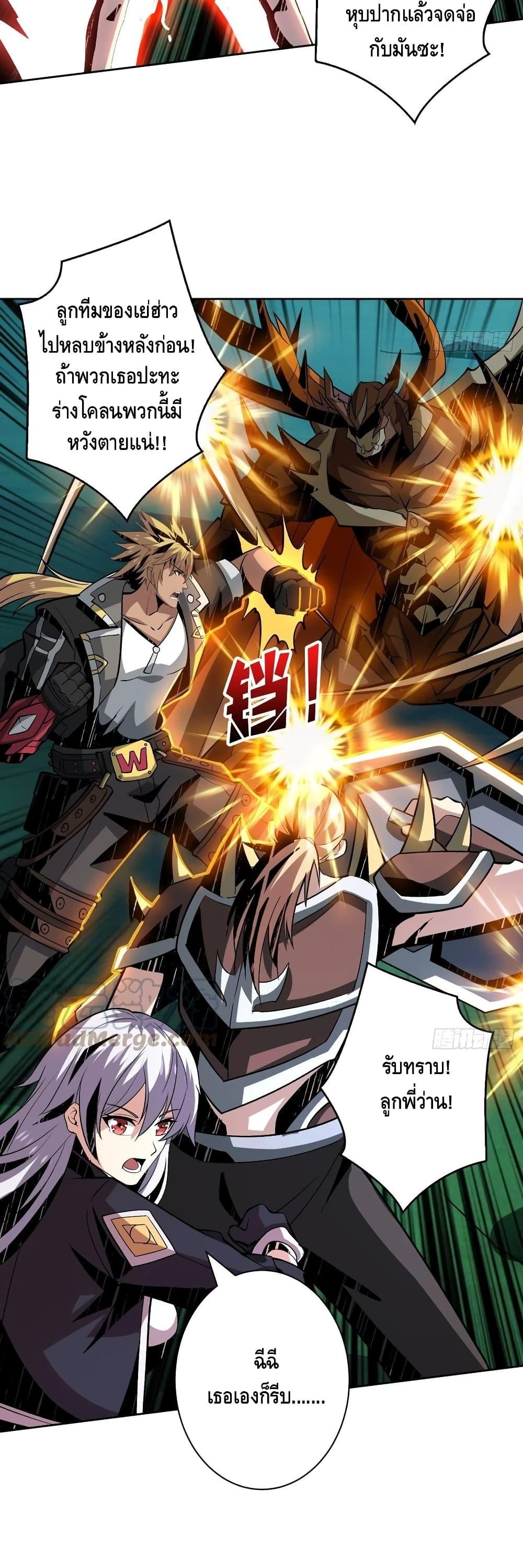 Manga-lc-com อ่านมังงะ อ่านการ์ตูน ออนไลน์ ฟรี King Account at the Start ตอนที่ 1 2 3 4 5 6 7 8 9 10 11 12 13 14 ฟรี ไม่มีโฆษณา Manga-lc - อ่าน มังงะ อ่าน การ์ตูน ออนไลน์ อ่านมังงะ ฟรี