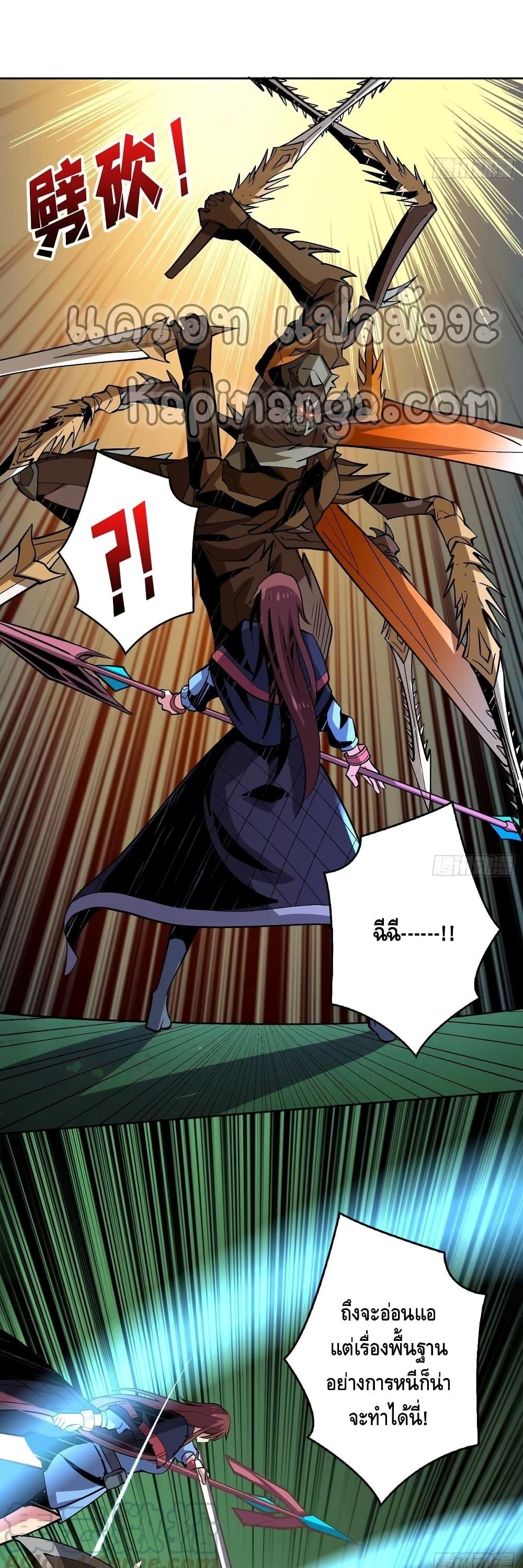 Manga-lc-com อ่านมังงะ อ่านการ์ตูน ออนไลน์ ฟรี King Account at the Start ตอนที่ 1 2 3 4 5 6 7 8 9 10 11 12 13 14 ฟรี ไม่มีโฆษณา Manga-lc - อ่าน มังงะ อ่าน การ์ตูน ออนไลน์ อ่านมังงะ ฟรี