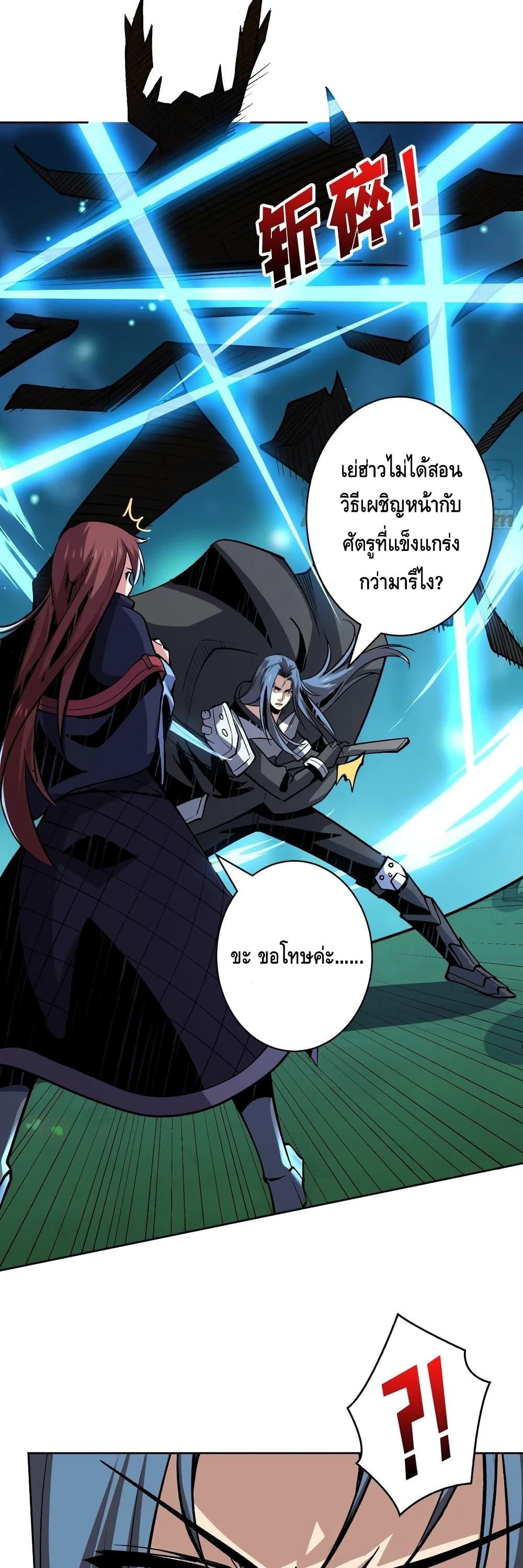 Manga-lc-com อ่านมังงะ อ่านการ์ตูน ออนไลน์ ฟรี King Account at the Start ตอนที่ 1 2 3 4 5 6 7 8 9 10 11 12 13 14 ฟรี ไม่มีโฆษณา Manga-lc - อ่าน มังงะ อ่าน การ์ตูน ออนไลน์ อ่านมังงะ ฟรี