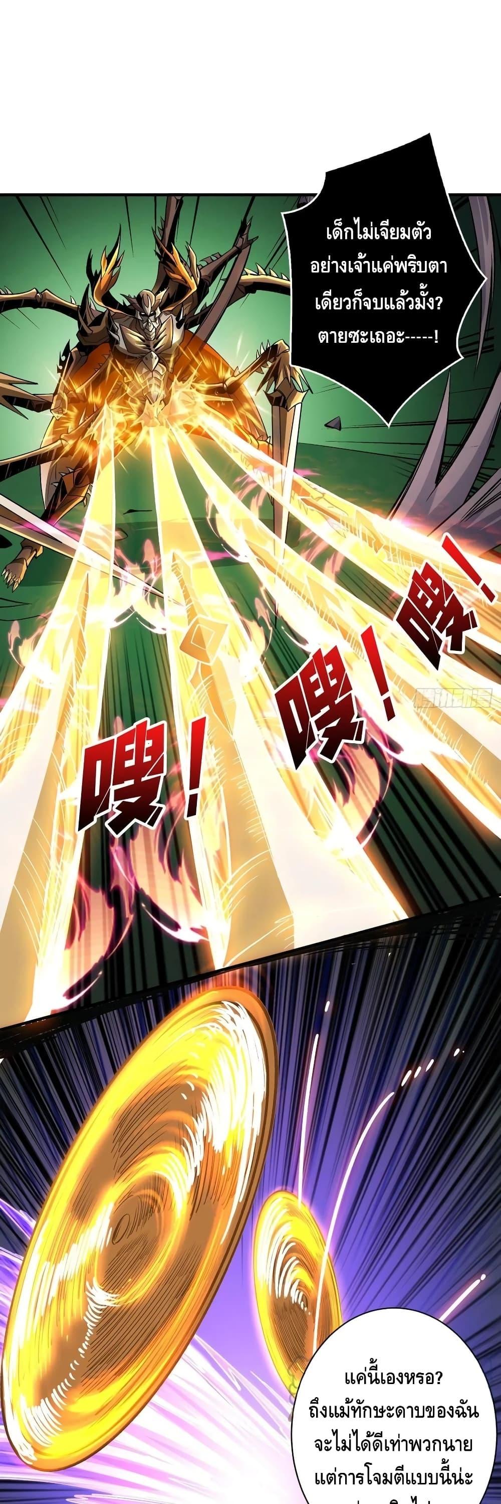 Manga-lc-com อ่านมังงะ อ่านการ์ตูน ออนไลน์ ฟรี King Account at the Start ตอนที่ 1 2 3 4 5 6 7 8 9 10 11 12 13 14 ฟรี ไม่มีโฆษณา Manga-lc - อ่าน มังงะ อ่าน การ์ตูน ออนไลน์ อ่านมังงะ ฟรี