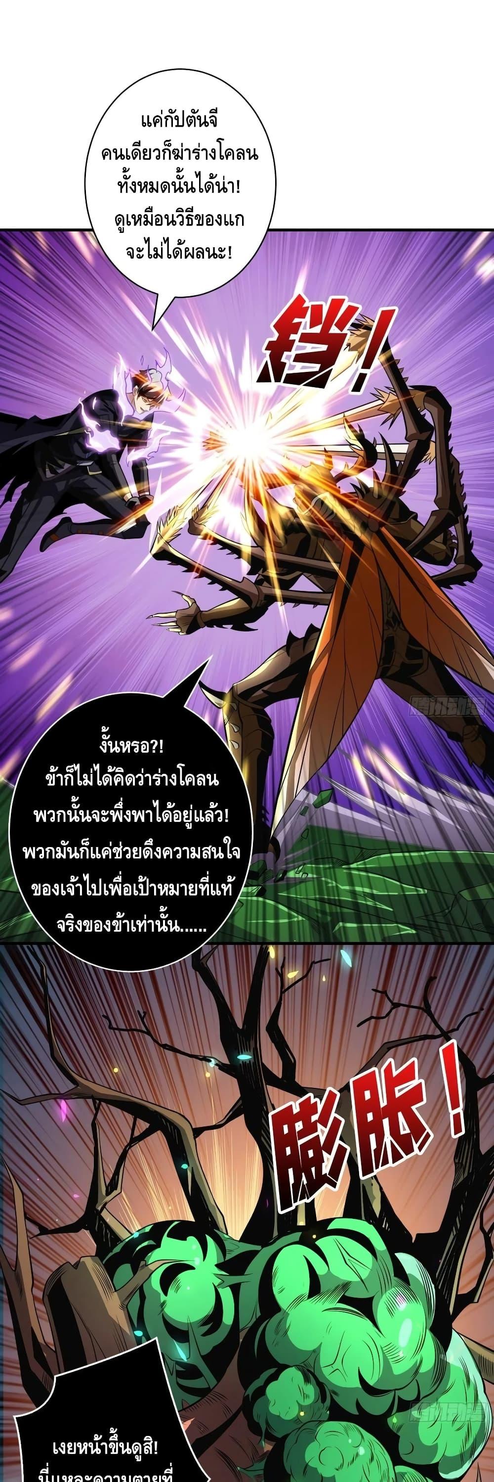 Manga-lc-com อ่านมังงะ อ่านการ์ตูน ออนไลน์ ฟรี King Account at the Start ตอนที่ 1 2 3 4 5 6 7 8 9 10 11 12 13 14 ฟรี ไม่มีโฆษณา Manga-lc - อ่าน มังงะ อ่าน การ์ตูน ออนไลน์ อ่านมังงะ ฟรี