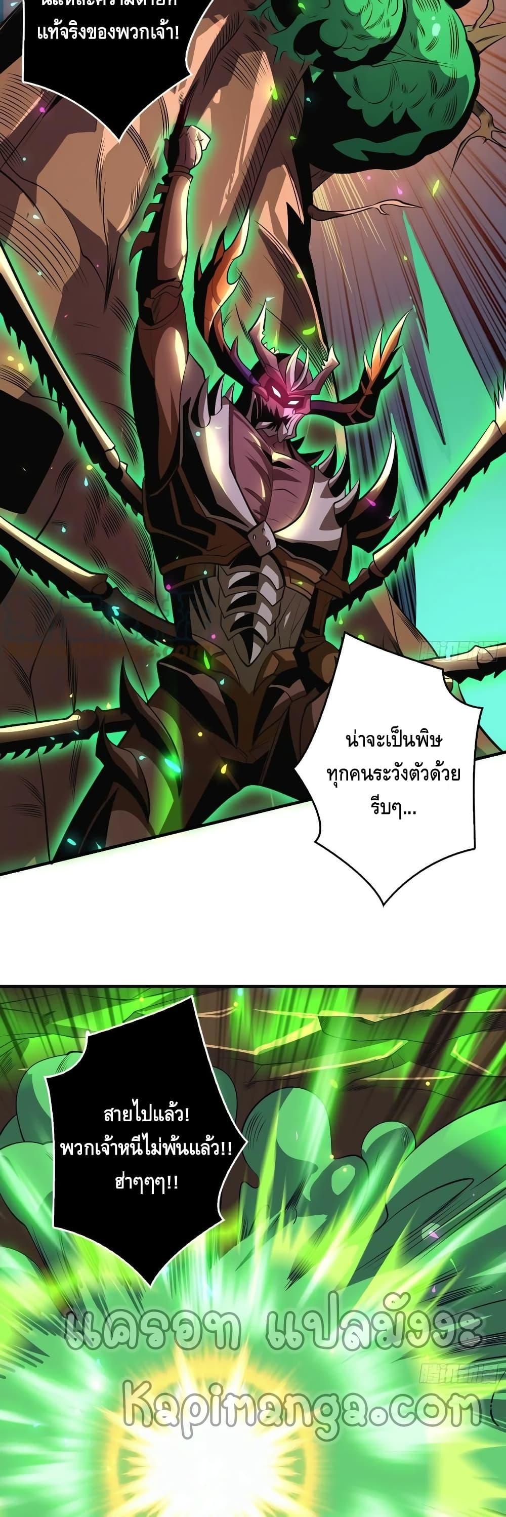 Manga-lc-com อ่านมังงะ อ่านการ์ตูน ออนไลน์ ฟรี King Account at the Start ตอนที่ 1 2 3 4 5 6 7 8 9 10 11 12 13 14 ฟรี ไม่มีโฆษณา Manga-lc - อ่าน มังงะ อ่าน การ์ตูน ออนไลน์ อ่านมังงะ ฟรี