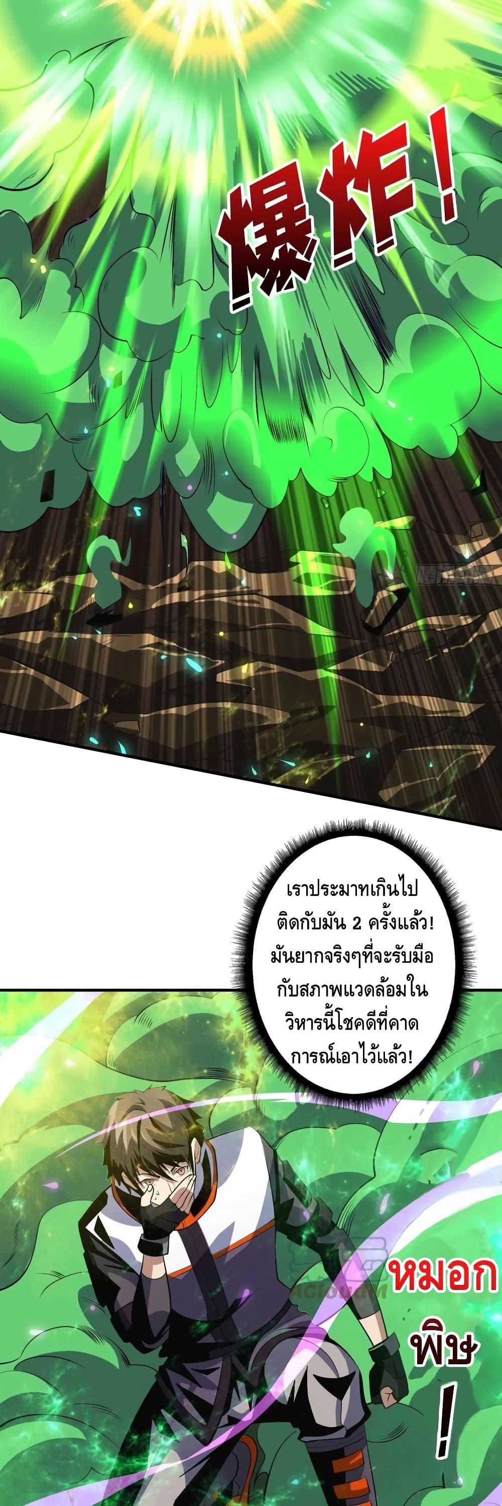 Manga-lc-com อ่านมังงะ อ่านการ์ตูน ออนไลน์ ฟรี King Account at the Start ตอนที่ 1 2 3 4 5 6 7 8 9 10 11 12 13 14 ฟรี ไม่มีโฆษณา Manga-lc - อ่าน มังงะ อ่าน การ์ตูน ออนไลน์ อ่านมังงะ ฟรี