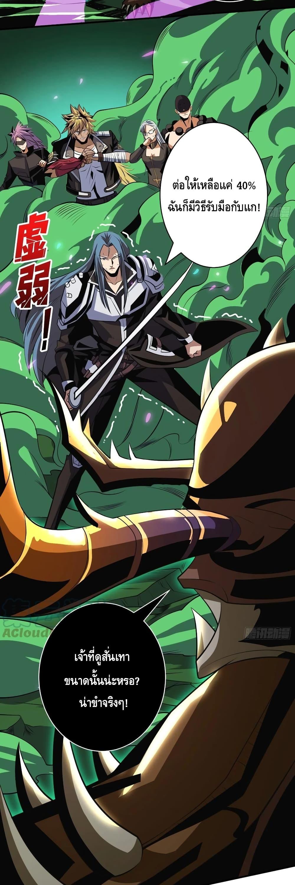 Manga-lc-com อ่านมังงะ อ่านการ์ตูน ออนไลน์ ฟรี King Account at the Start ตอนที่ 1 2 3 4 5 6 7 8 9 10 11 12 13 14 ฟรี ไม่มีโฆษณา Manga-lc - อ่าน มังงะ อ่าน การ์ตูน ออนไลน์ อ่านมังงะ ฟรี