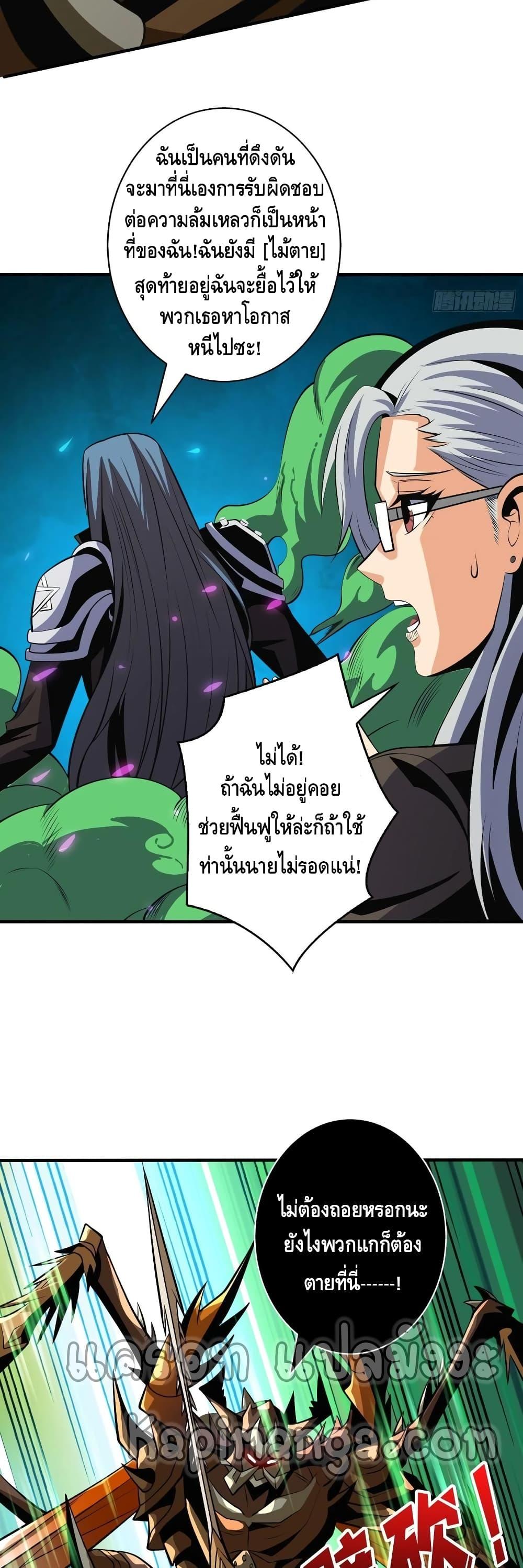 Manga-lc-com อ่านมังงะ อ่านการ์ตูน ออนไลน์ ฟรี King Account at the Start ตอนที่ 1 2 3 4 5 6 7 8 9 10 11 12 13 14 ฟรี ไม่มีโฆษณา Manga-lc - อ่าน มังงะ อ่าน การ์ตูน ออนไลน์ อ่านมังงะ ฟรี
