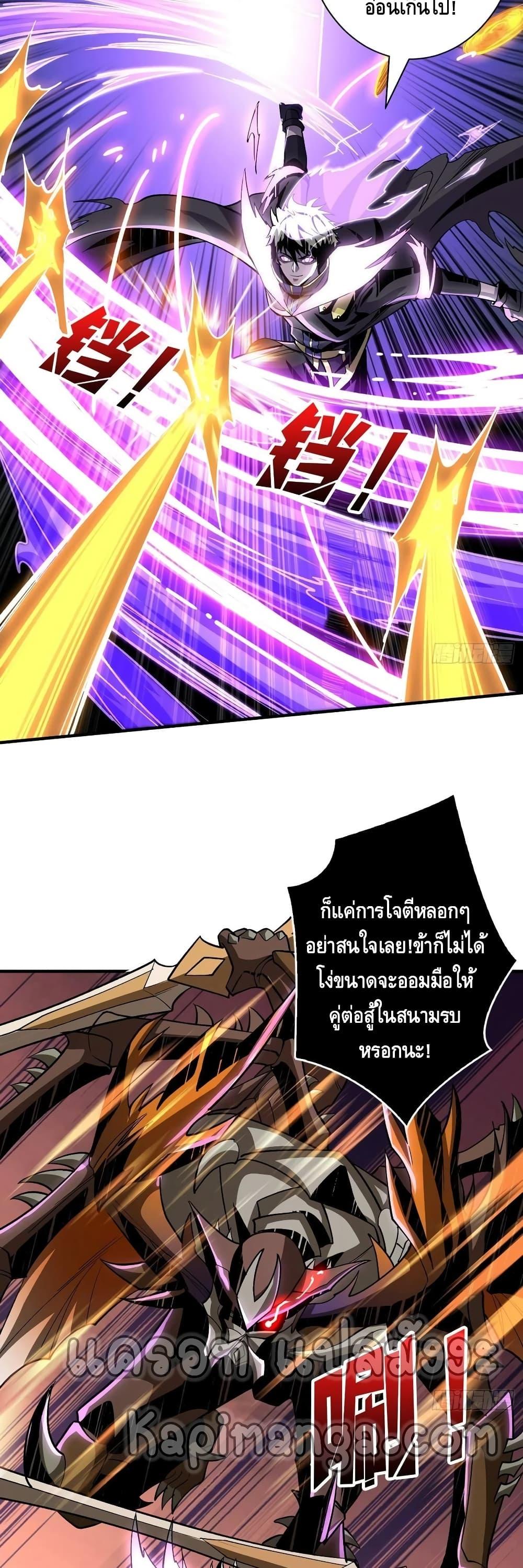Manga-lc-com อ่านมังงะ อ่านการ์ตูน ออนไลน์ ฟรี King Account at the Start ตอนที่ 1 2 3 4 5 6 7 8 9 10 11 12 13 14 ฟรี ไม่มีโฆษณา Manga-lc - อ่าน มังงะ อ่าน การ์ตูน ออนไลน์ อ่านมังงะ ฟรี