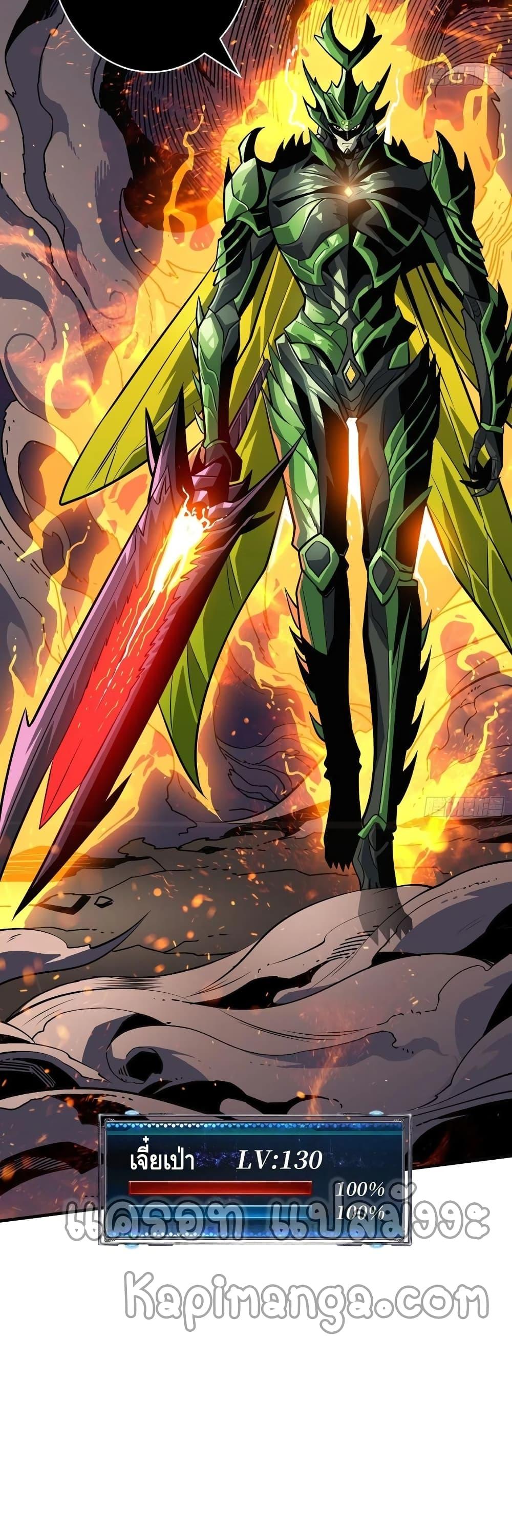 Manga-lc-com อ่านมังงะ อ่านการ์ตูน ออนไลน์ ฟรี King Account at the Start ตอนที่ 1 2 3 4 5 6 7 8 9 10 11 12 13 14 ฟรี ไม่มีโฆษณา Manga-lc - อ่าน มังงะ อ่าน การ์ตูน ออนไลน์ อ่านมังงะ ฟรี