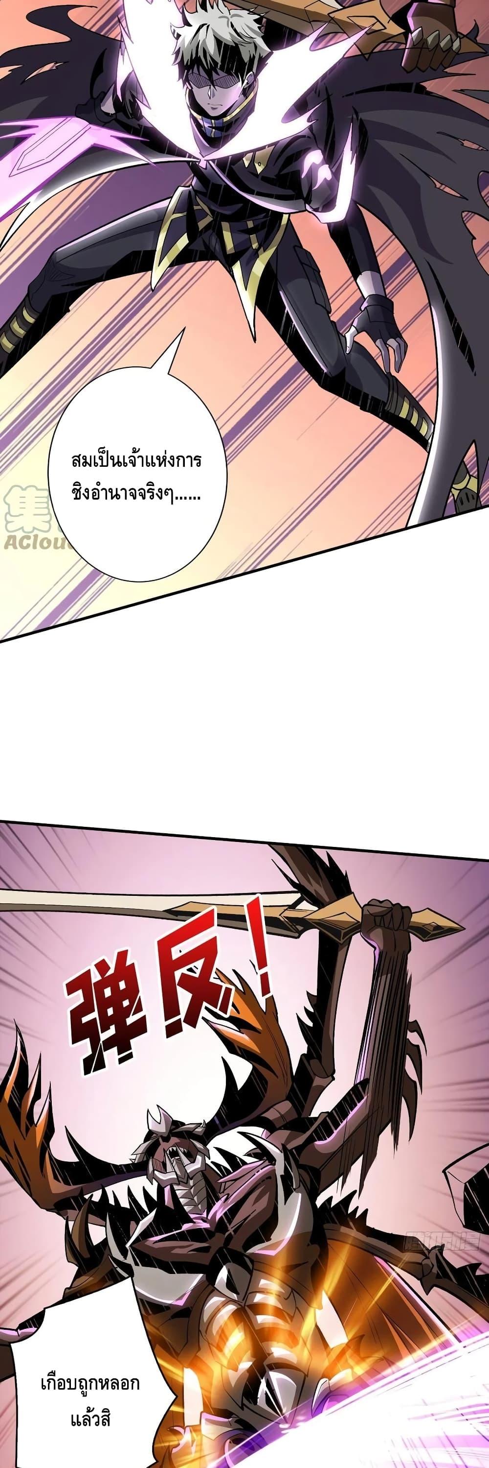 Manga-lc-com อ่านมังงะ อ่านการ์ตูน ออนไลน์ ฟรี King Account at the Start ตอนที่ 1 2 3 4 5 6 7 8 9 10 11 12 13 14 ฟรี ไม่มีโฆษณา Manga-lc - อ่าน มังงะ อ่าน การ์ตูน ออนไลน์ อ่านมังงะ ฟรี