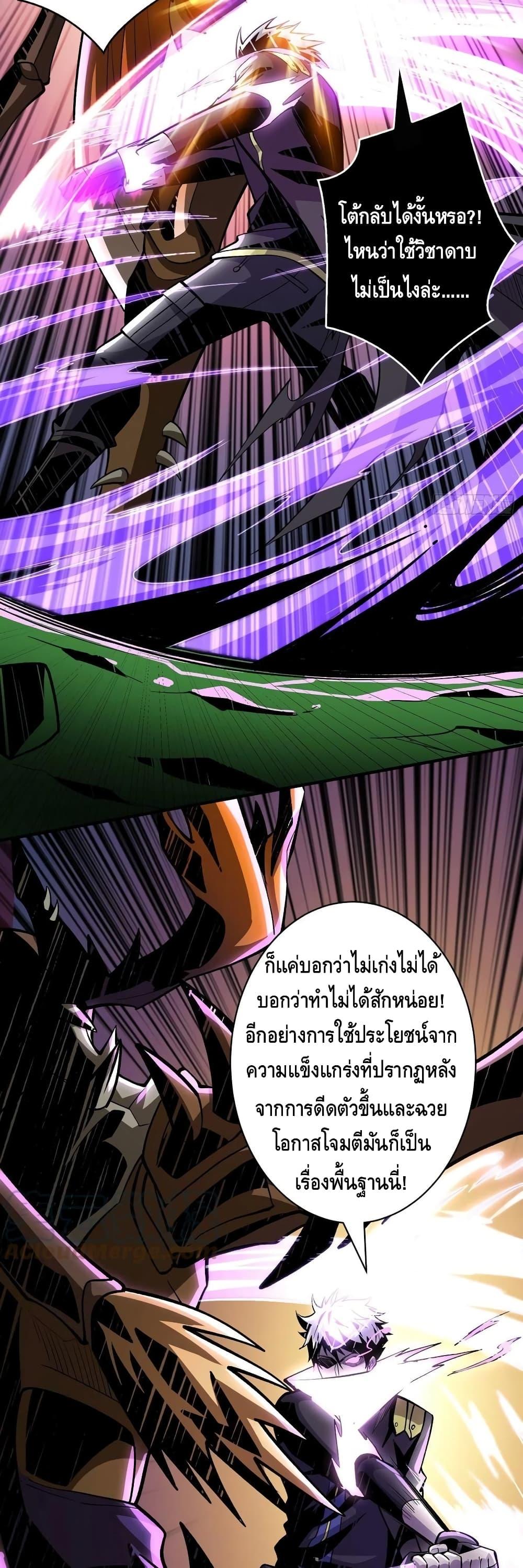 Manga-lc-com อ่านมังงะ อ่านการ์ตูน ออนไลน์ ฟรี King Account at the Start ตอนที่ 1 2 3 4 5 6 7 8 9 10 11 12 13 14 ฟรี ไม่มีโฆษณา Manga-lc - อ่าน มังงะ อ่าน การ์ตูน ออนไลน์ อ่านมังงะ ฟรี