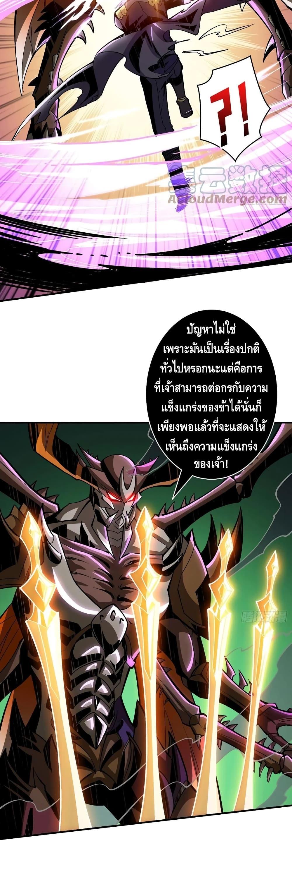 Manga-lc-com อ่านมังงะ อ่านการ์ตูน ออนไลน์ ฟรี King Account at the Start ตอนที่ 1 2 3 4 5 6 7 8 9 10 11 12 13 14 ฟรี ไม่มีโฆษณา Manga-lc - อ่าน มังงะ อ่าน การ์ตูน ออนไลน์ อ่านมังงะ ฟรี