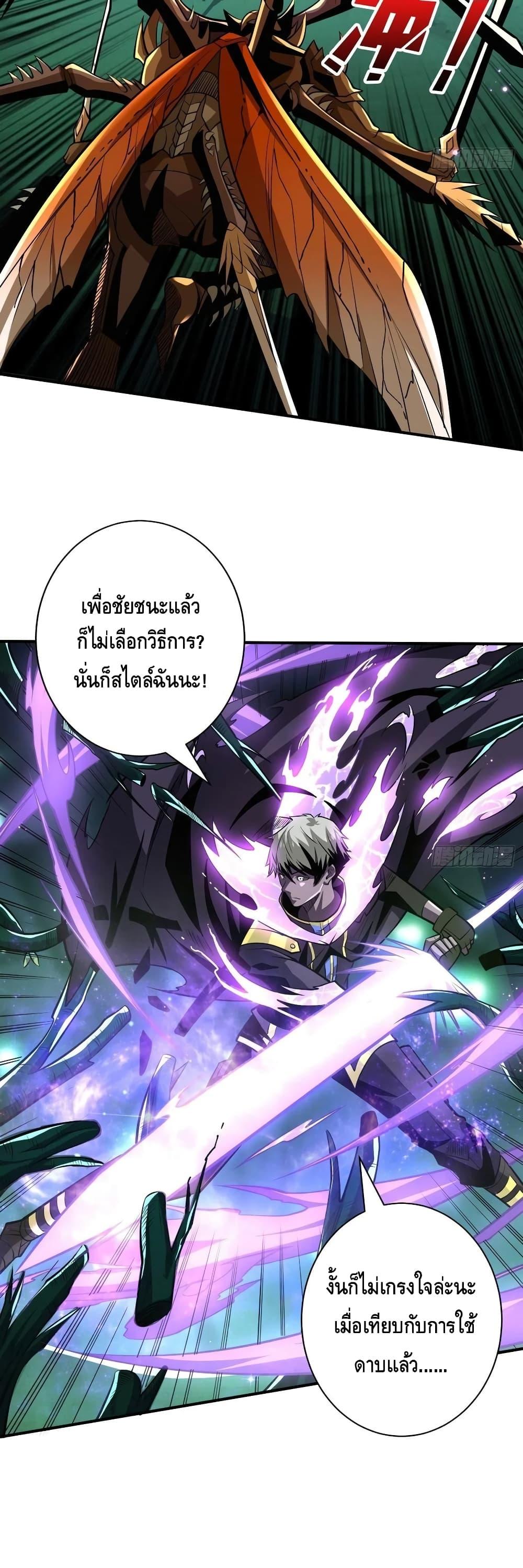 Manga-lc-com อ่านมังงะ อ่านการ์ตูน ออนไลน์ ฟรี King Account at the Start ตอนที่ 1 2 3 4 5 6 7 8 9 10 11 12 13 14 ฟรี ไม่มีโฆษณา Manga-lc - อ่าน มังงะ อ่าน การ์ตูน ออนไลน์ อ่านมังงะ ฟรี