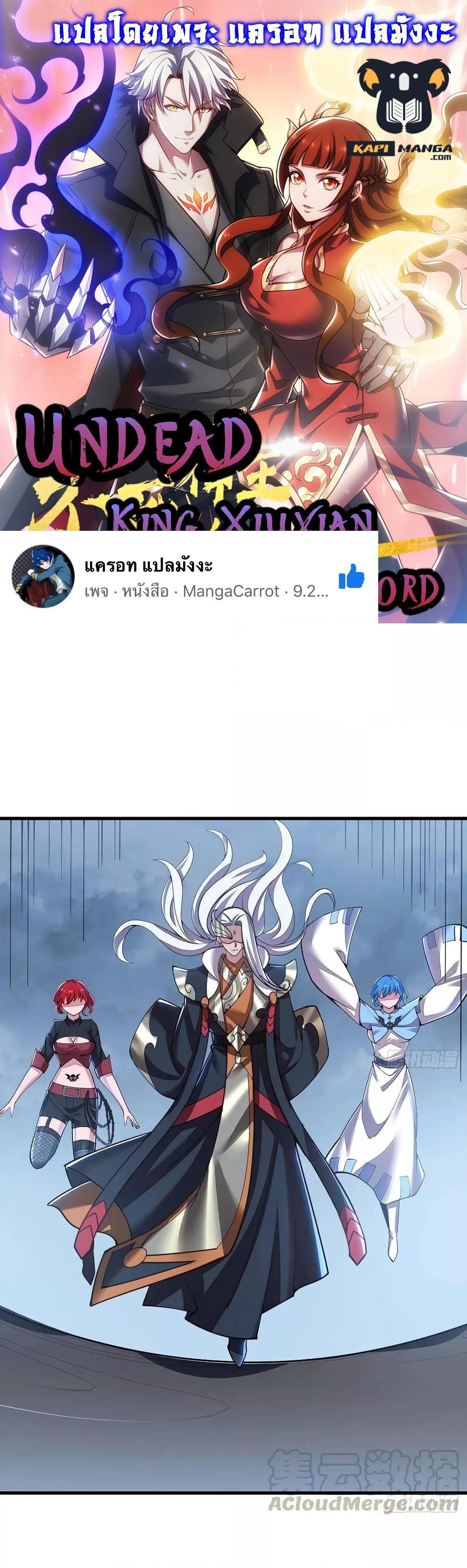 Manga-lc-com อ่านมังงะ อ่านการ์ตูน ออนไลน์ ฟรี UndeadKingBey ตอนที่ 1 2 3 4 5 6 7 8 9 10 11 12 13 14 ฟรี ไม่มีโฆษณา Manga-lc - อ่าน มังงะ อ่าน การ์ตูน ออนไลน์ อ่านมังงะ ฟรี