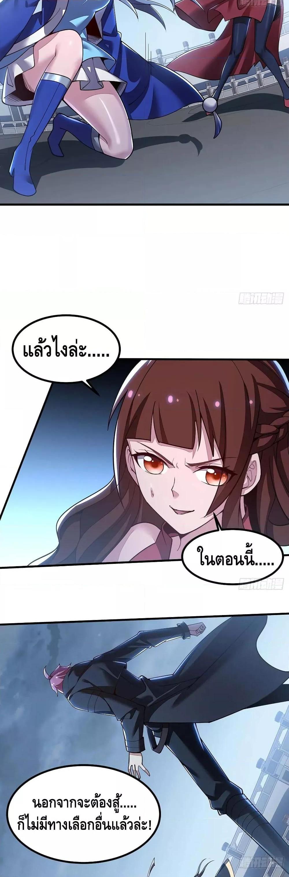 Manga-lc-com อ่านมังงะ อ่านการ์ตูน ออนไลน์ ฟรี UndeadKingBey ตอนที่ 1 2 3 4 5 6 7 8 9 10 11 12 13 14 ฟรี ไม่มีโฆษณา Manga-lc - อ่าน มังงะ อ่าน การ์ตูน ออนไลน์ อ่านมังงะ ฟรี