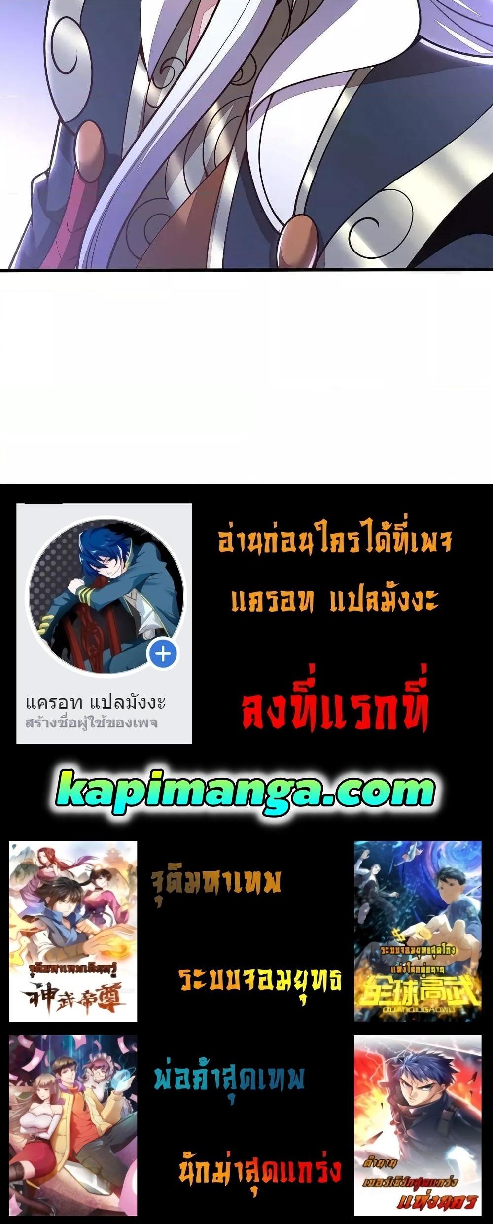 Manga-lc-com อ่านมังงะ อ่านการ์ตูน ออนไลน์ ฟรี UndeadKingBey ตอนที่ 1 2 3 4 5 6 7 8 9 10 11 12 13 14 ฟรี ไม่มีโฆษณา Manga-lc - อ่าน มังงะ อ่าน การ์ตูน ออนไลน์ อ่านมังงะ ฟรี