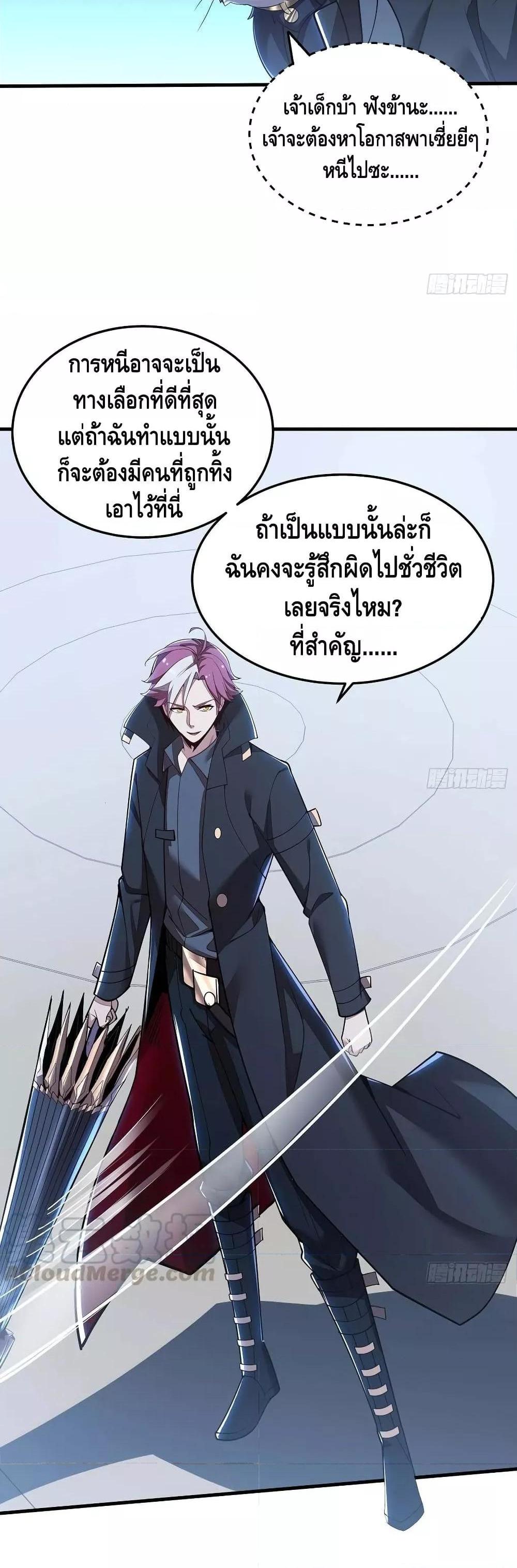 Manga-lc-com อ่านมังงะ อ่านการ์ตูน ออนไลน์ ฟรี UndeadKingBey ตอนที่ 1 2 3 4 5 6 7 8 9 10 11 12 13 14 ฟรี ไม่มีโฆษณา Manga-lc - อ่าน มังงะ อ่าน การ์ตูน ออนไลน์ อ่านมังงะ ฟรี