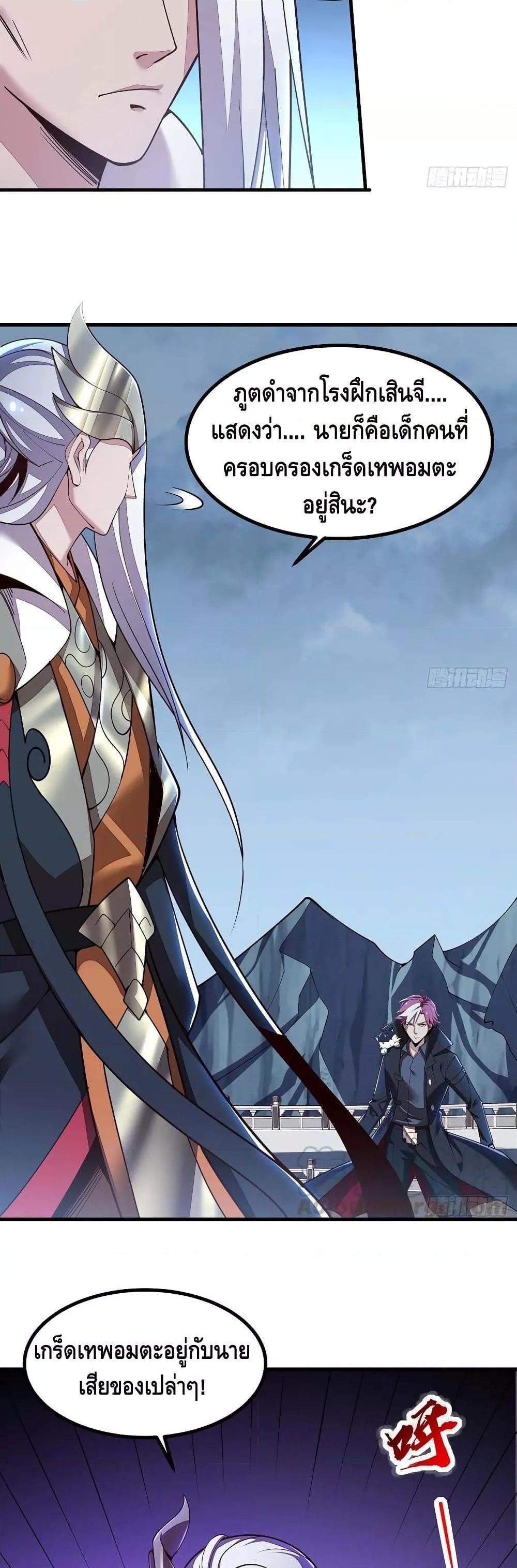 Manga-lc-com อ่านมังงะ อ่านการ์ตูน ออนไลน์ ฟรี UndeadKingBey ตอนที่ 1 2 3 4 5 6 7 8 9 10 11 12 13 14 ฟรี ไม่มีโฆษณา Manga-lc - อ่าน มังงะ อ่าน การ์ตูน ออนไลน์ อ่านมังงะ ฟรี