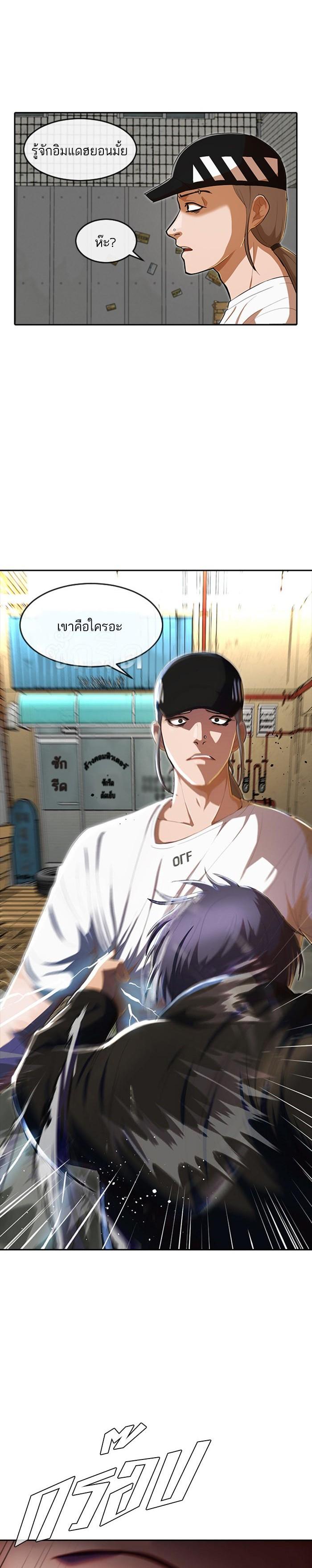 Manga-lc-com อ่านมังงะ อ่านการ์ตูน ออนไลน์ ฟรี Random Chat สาวจากแรนดอมแชต ตอนที่ 1 2 3 4 5 6 7 8 9 10 11 12 13 14 ฟรี ไม่มีโฆษณา Manga-lc - อ่าน มังงะ อ่าน การ์ตูน ออนไลน์ อ่านมังงะ ฟรี